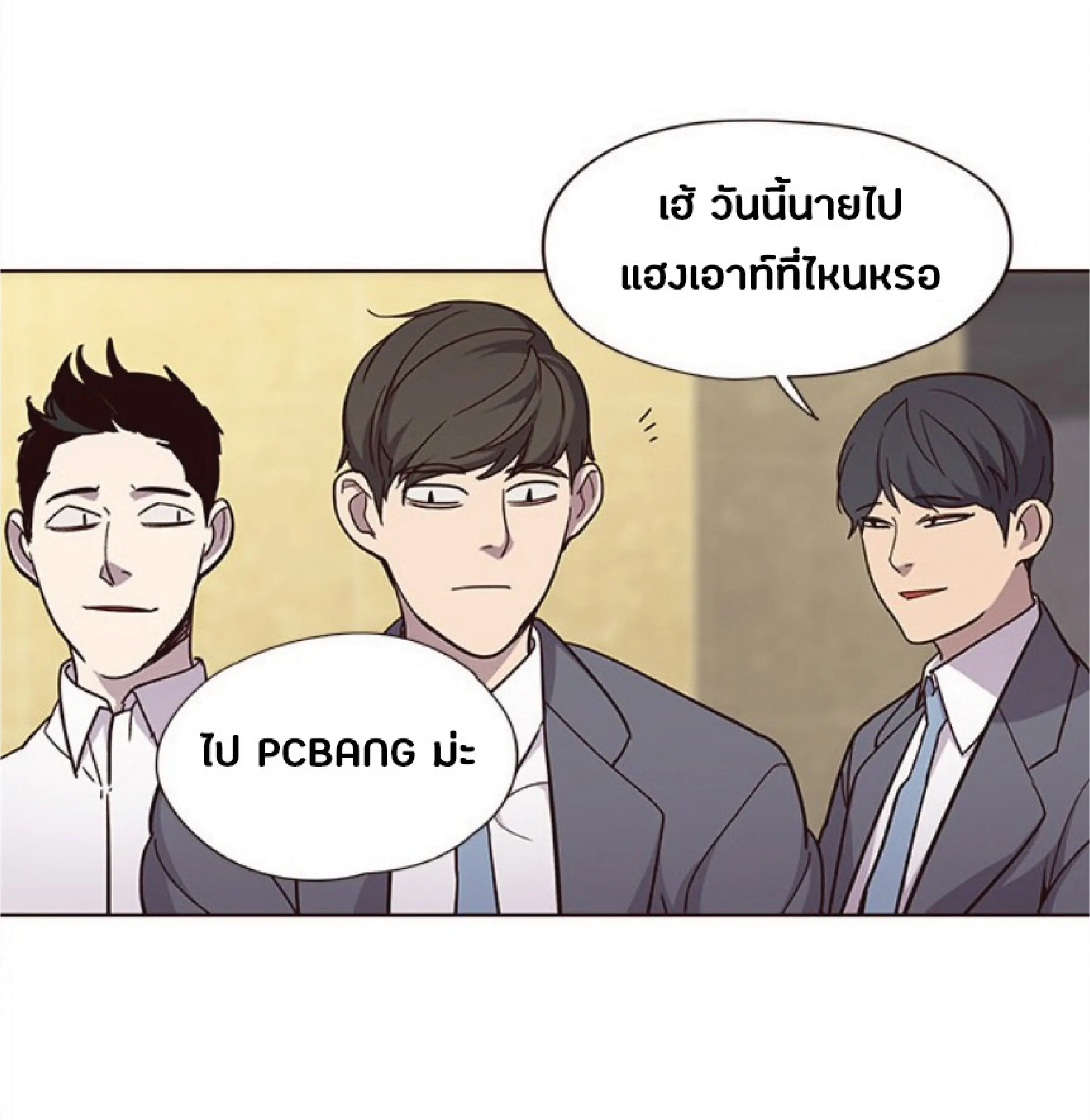 หน้า 93
