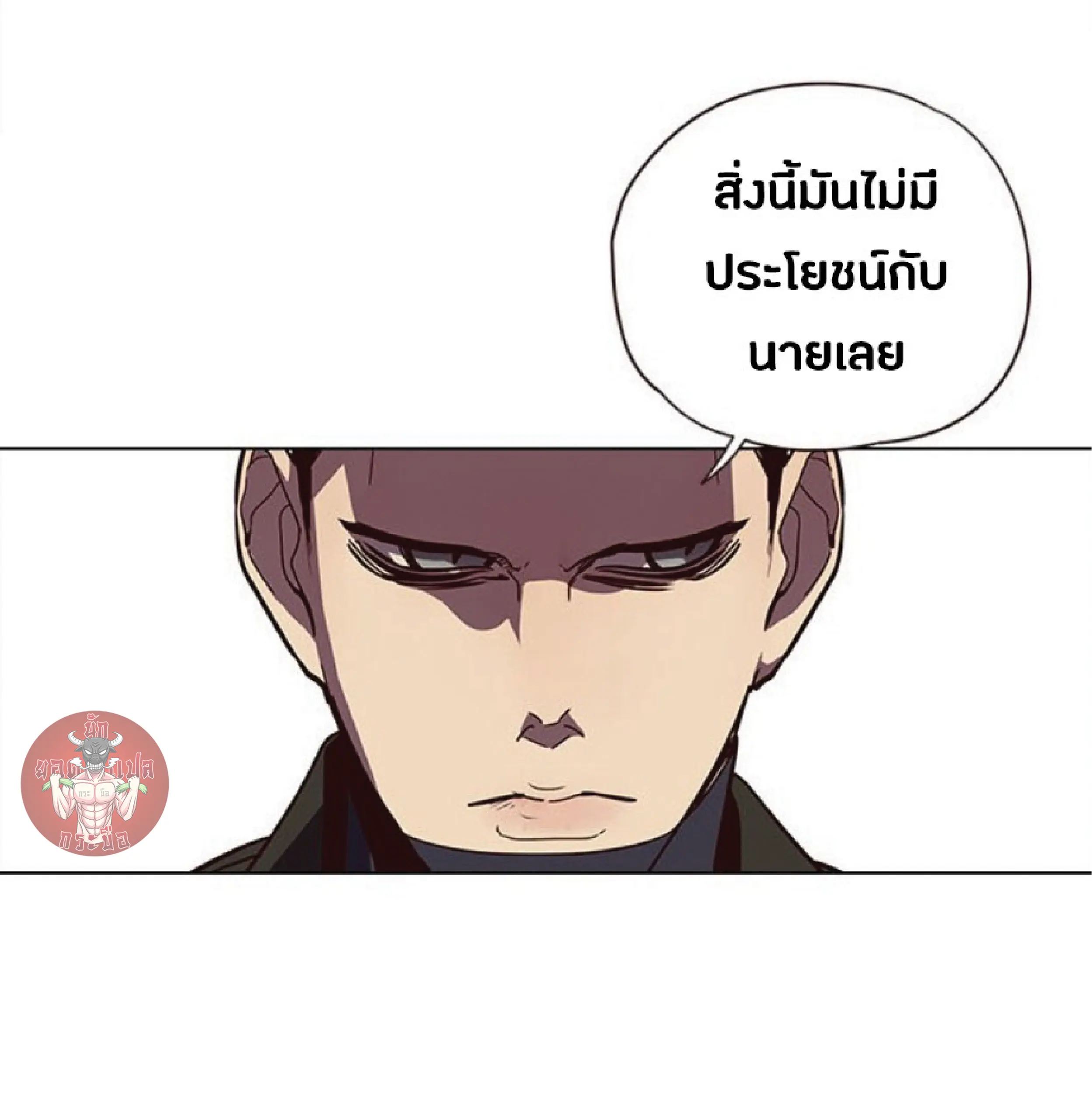หน้า 50