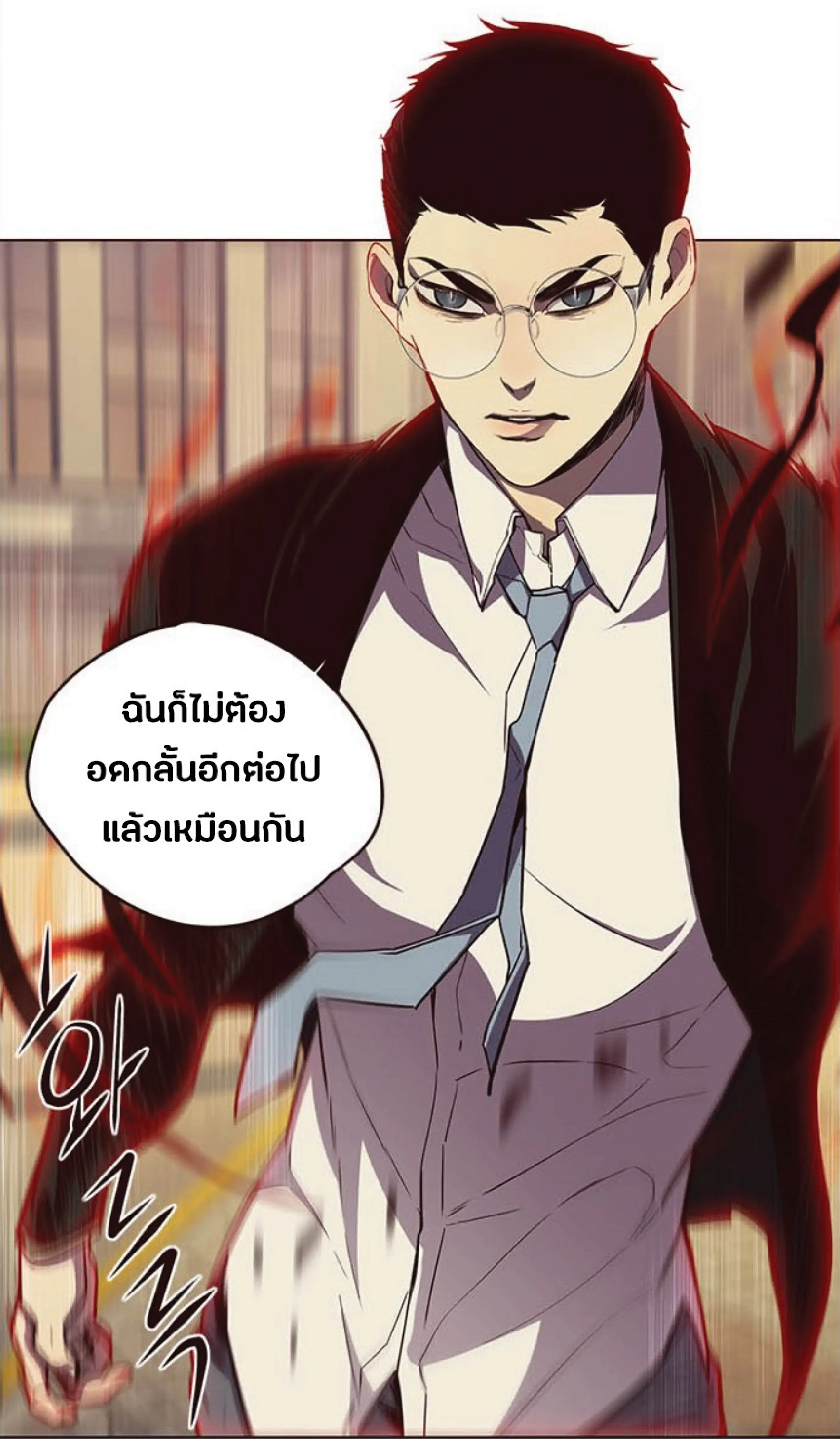 หน้า 64