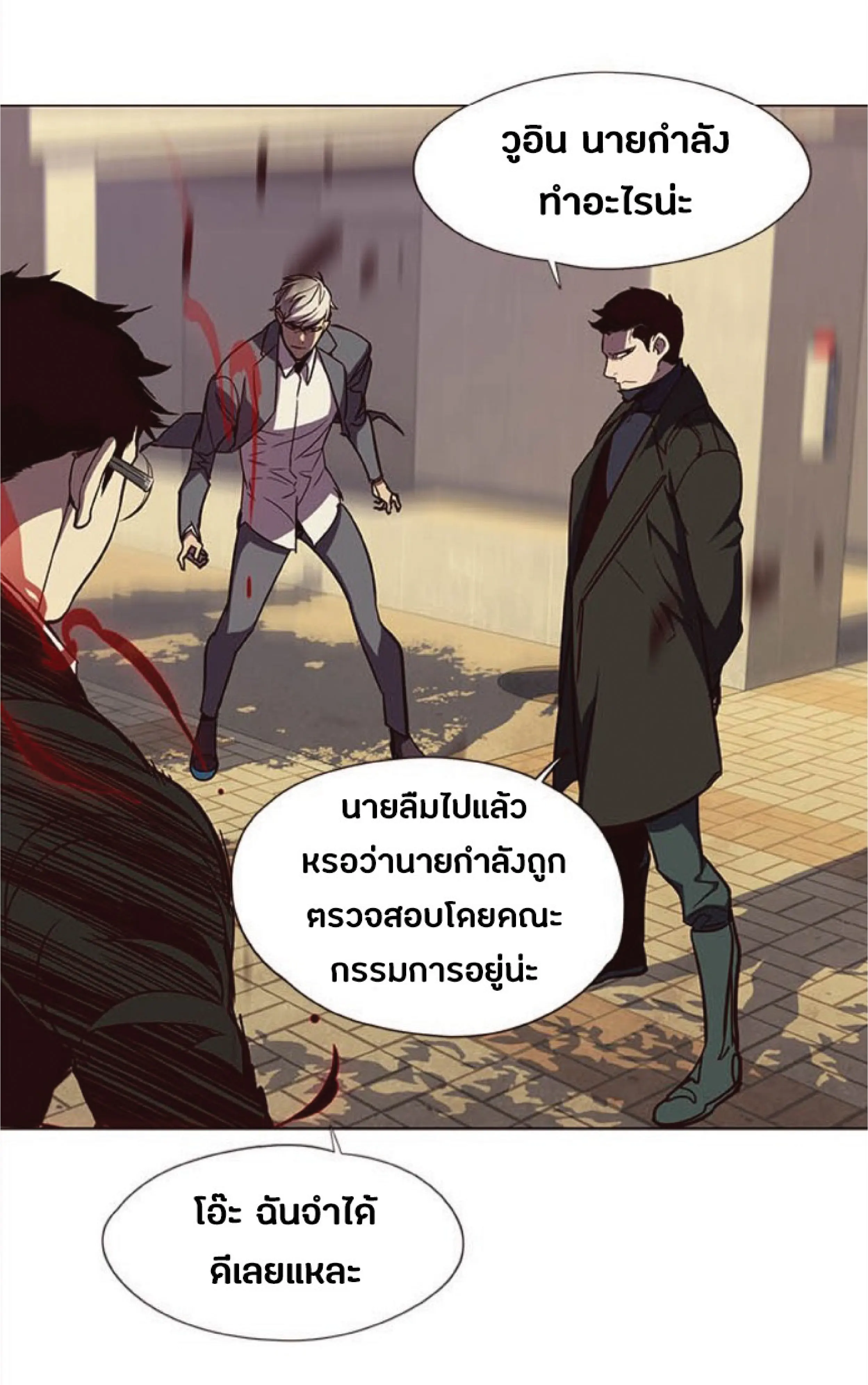 หน้า 65