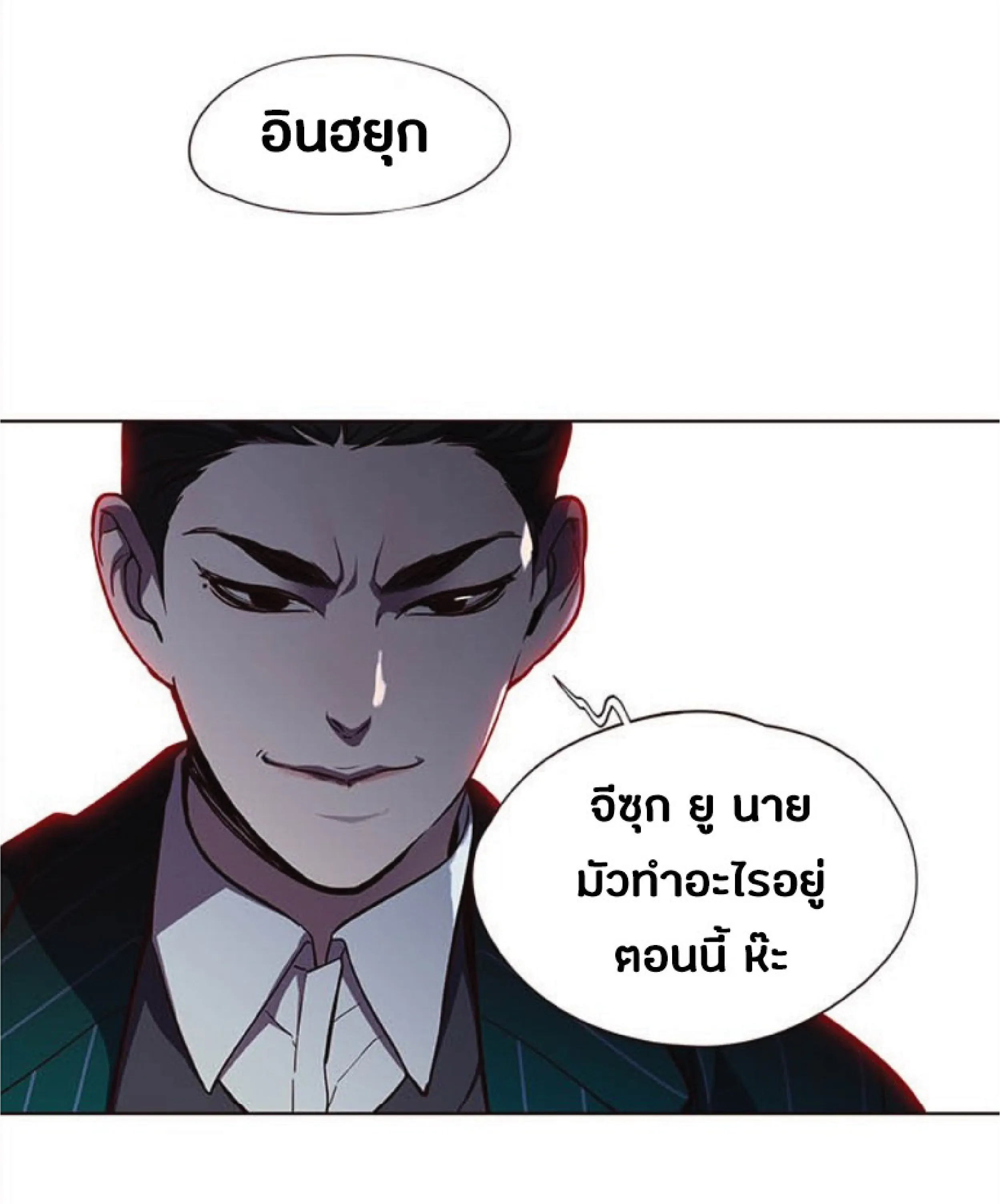 หน้า 70