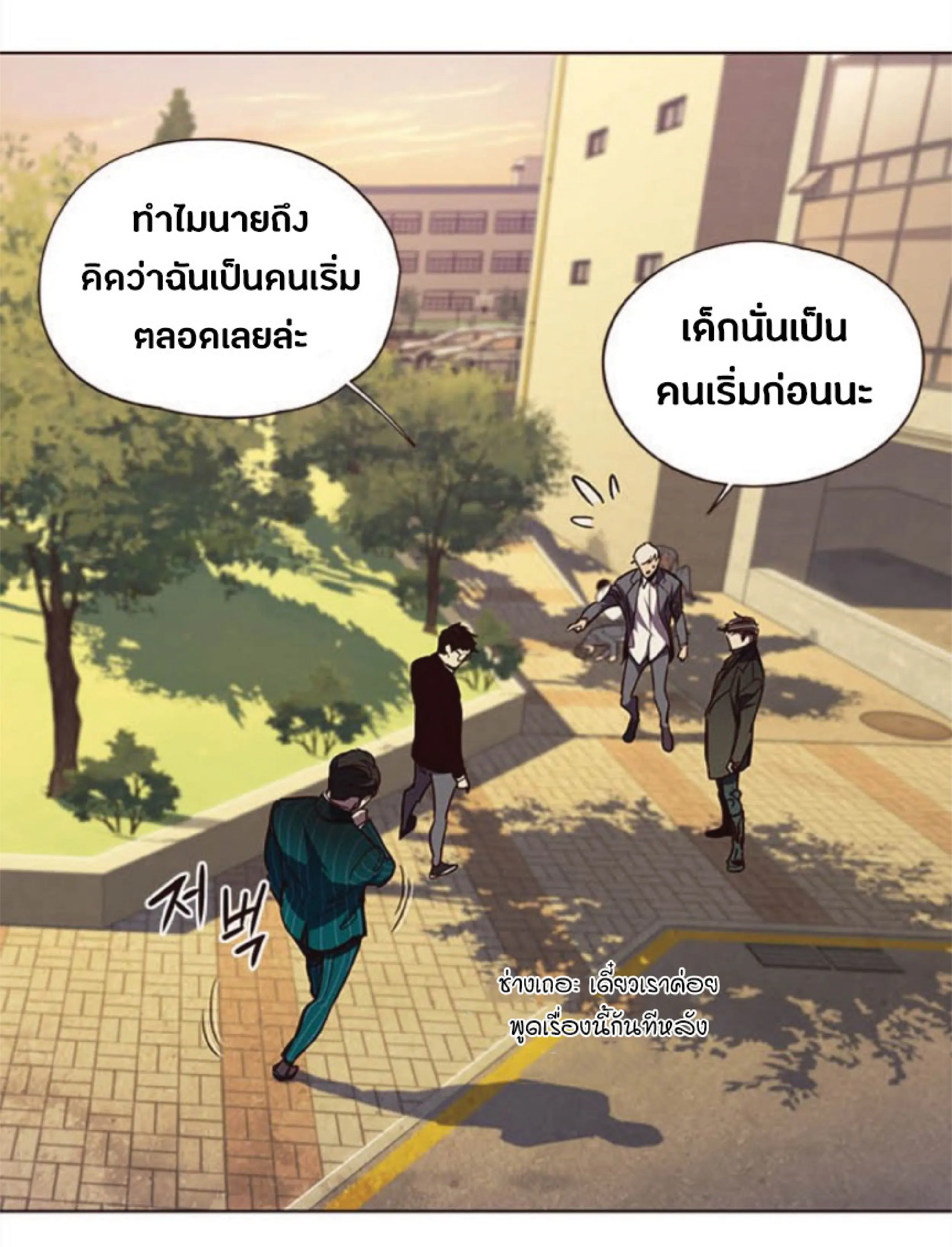 หน้า 71