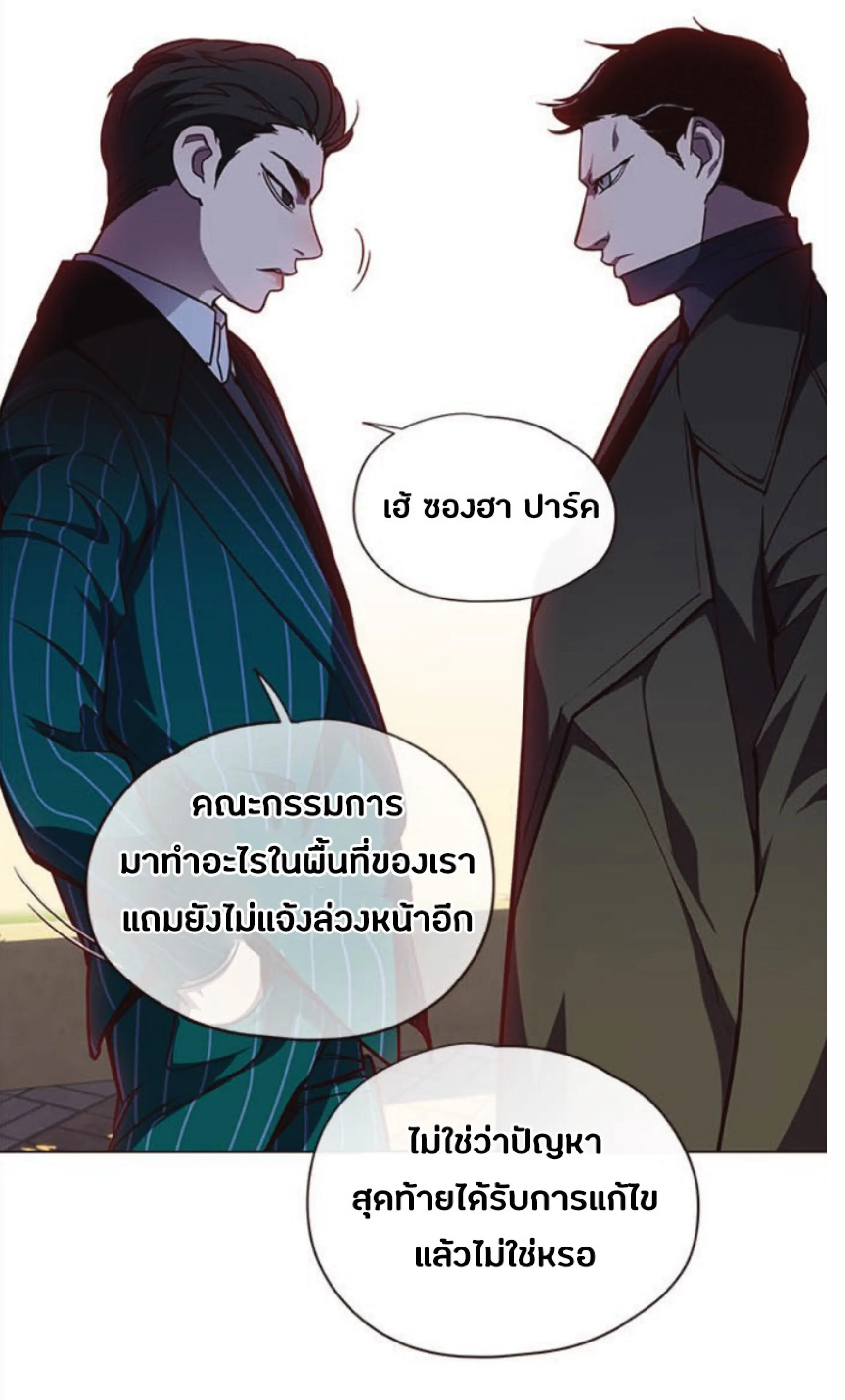 หน้า 73