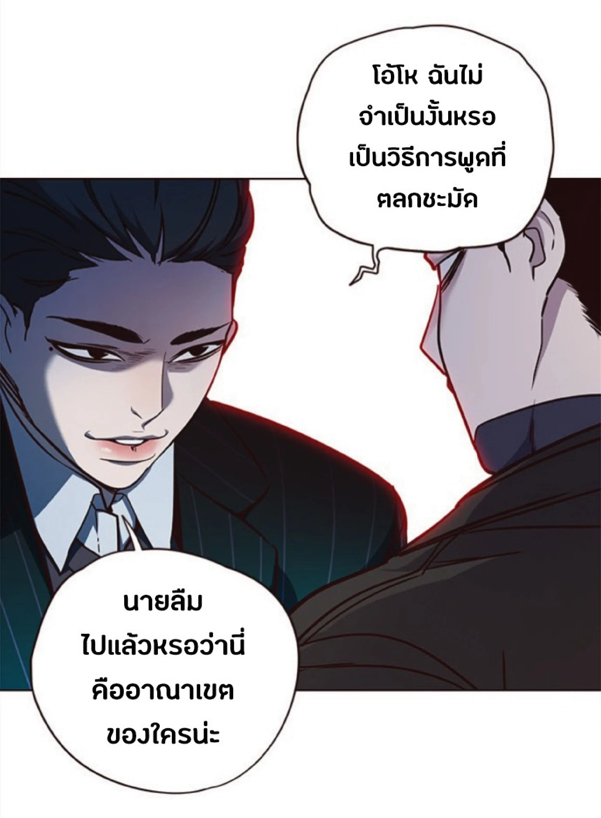 หน้า 75
