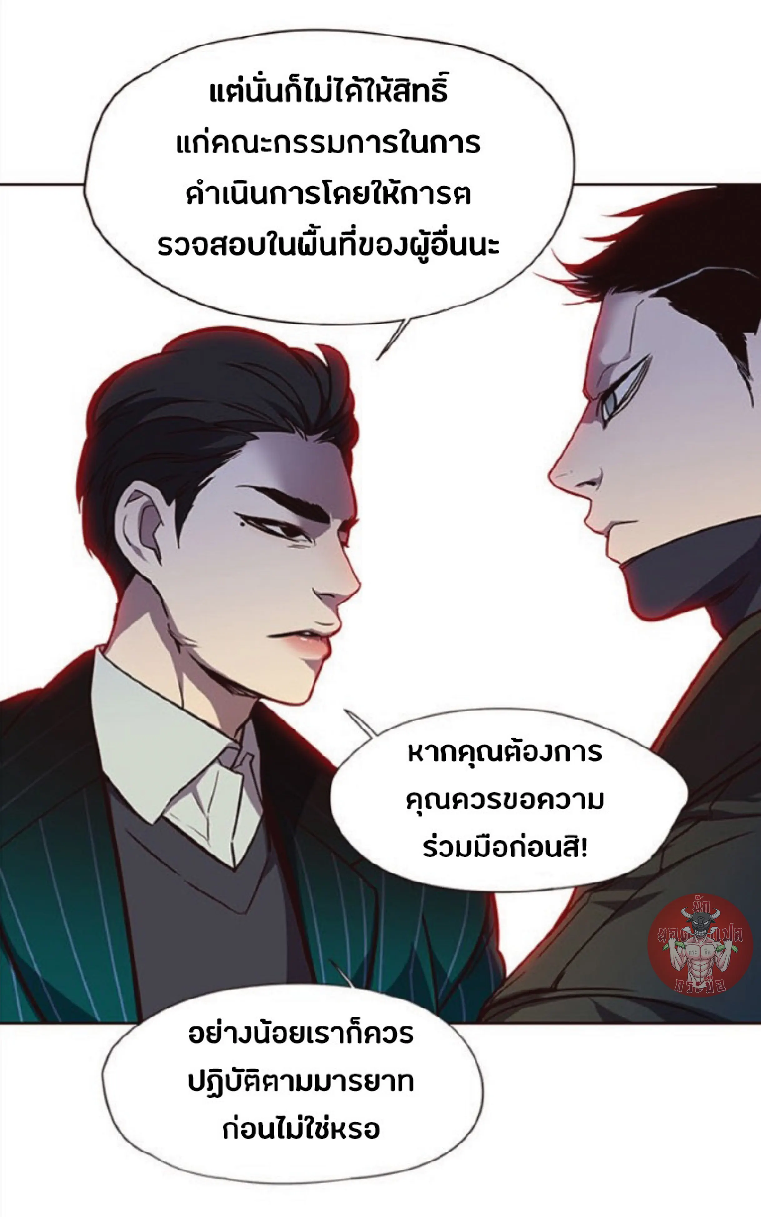 หน้า 77