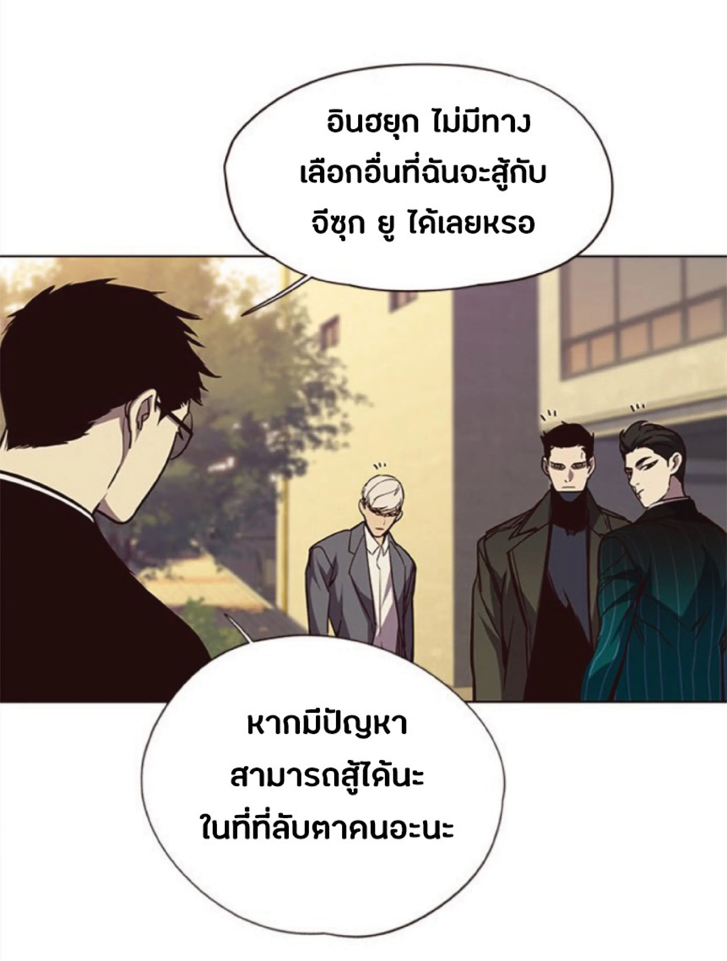 หน้า 79