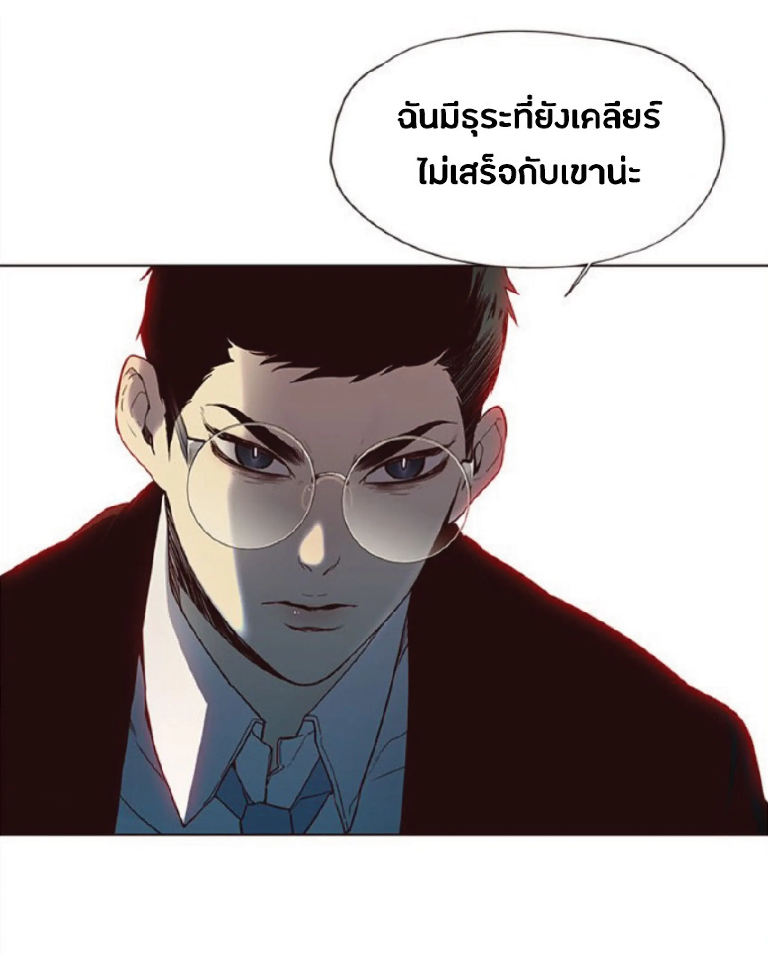 หน้า 80