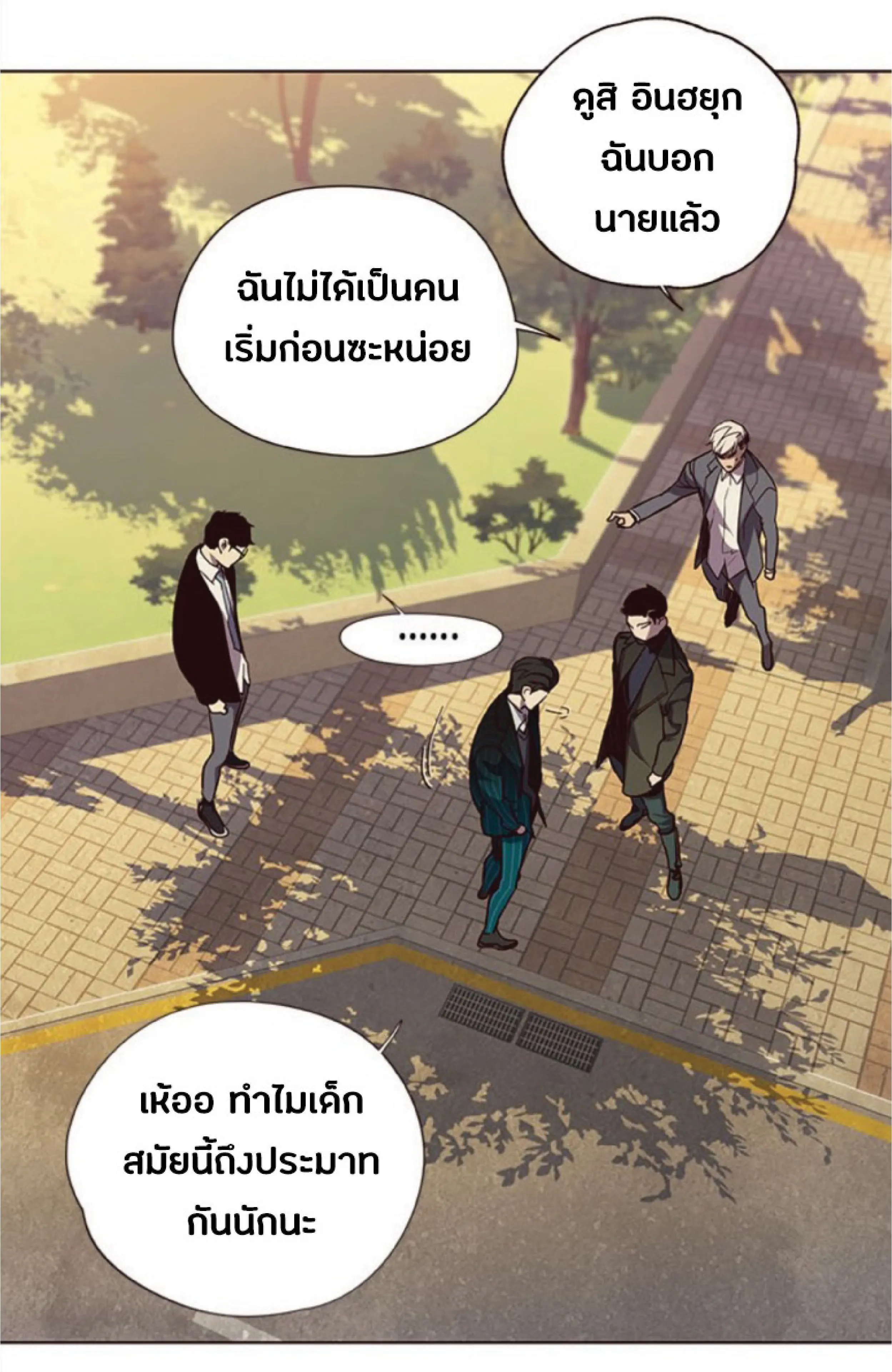 หน้า 81