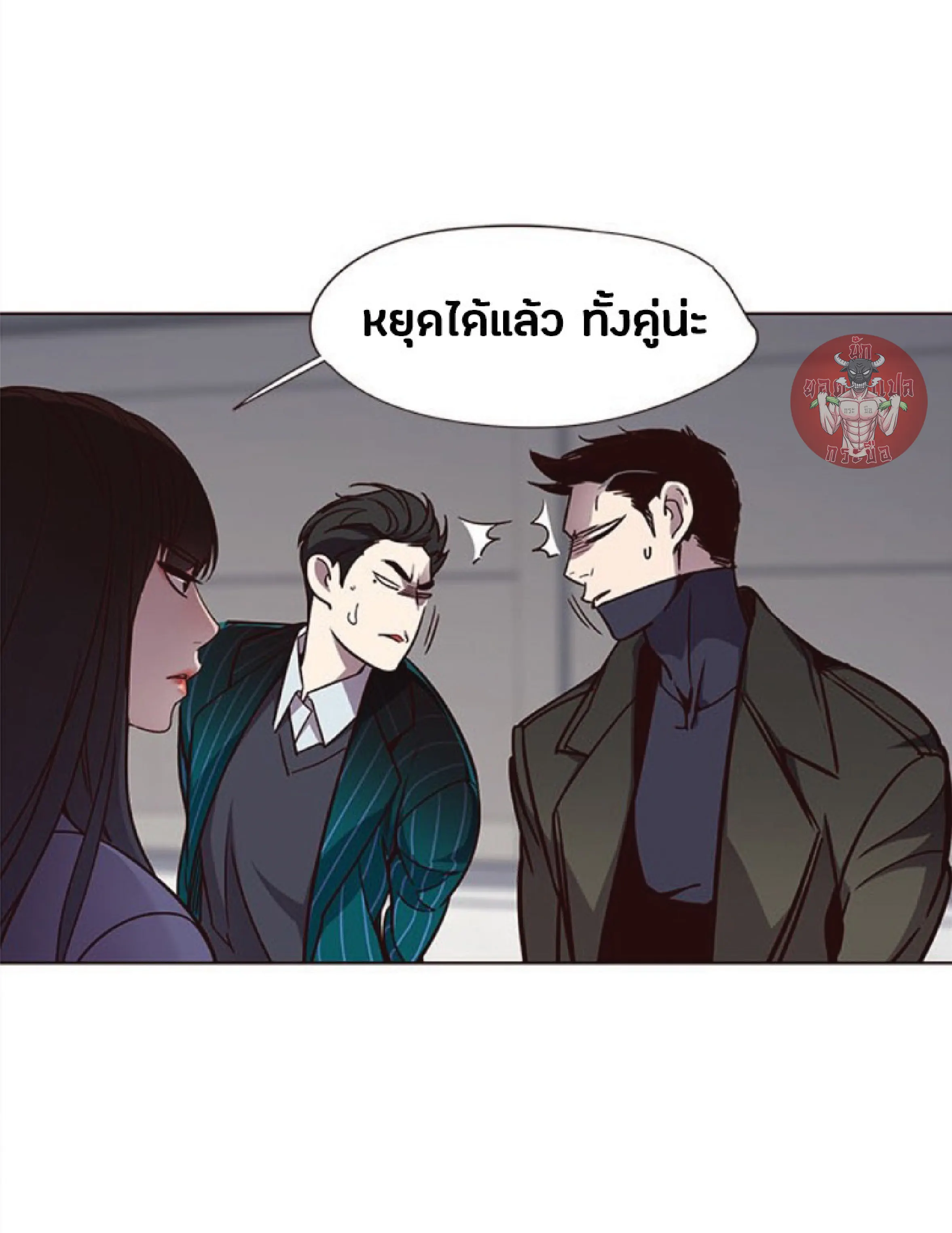 หน้า 12