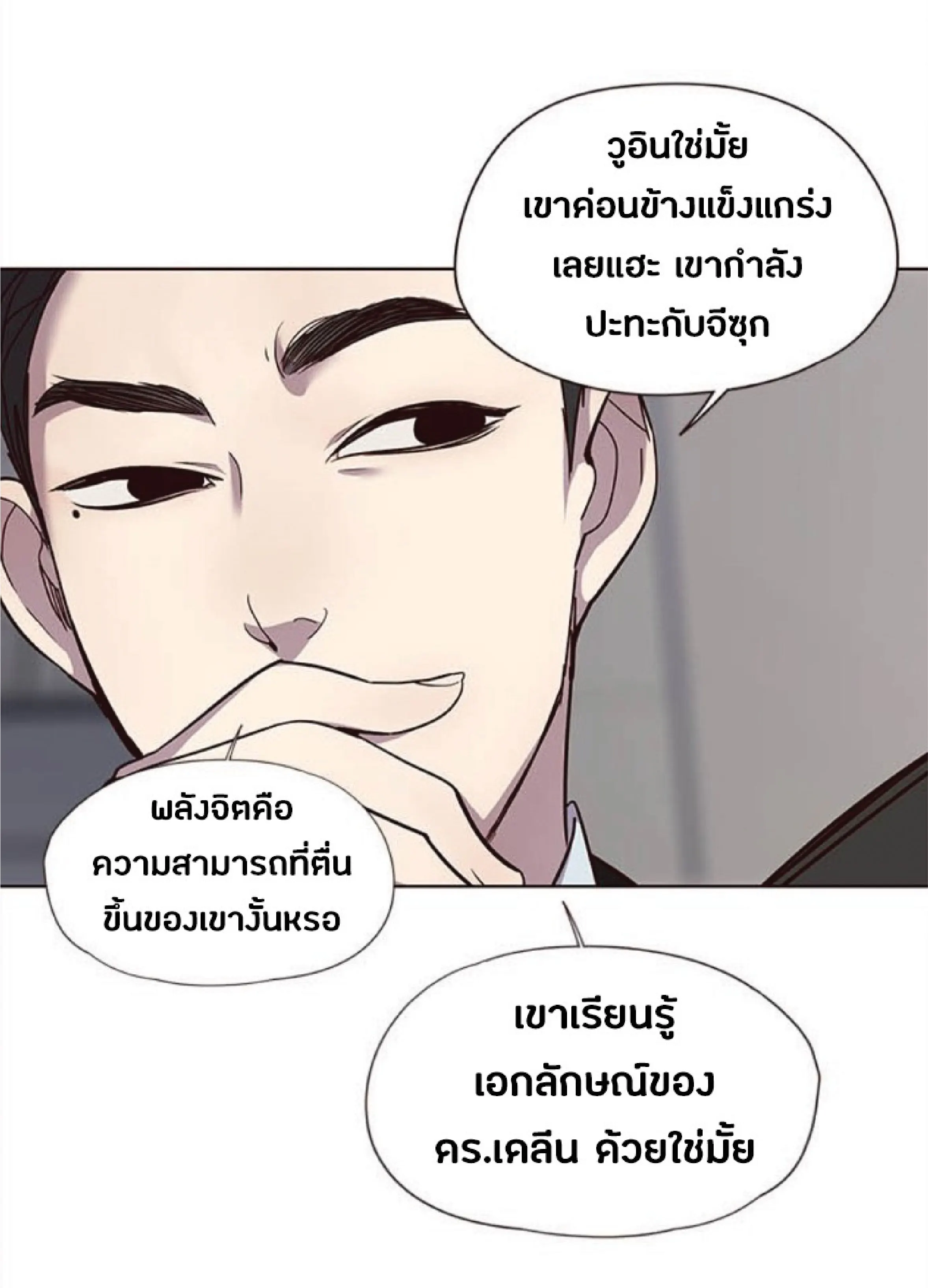 หน้า 31