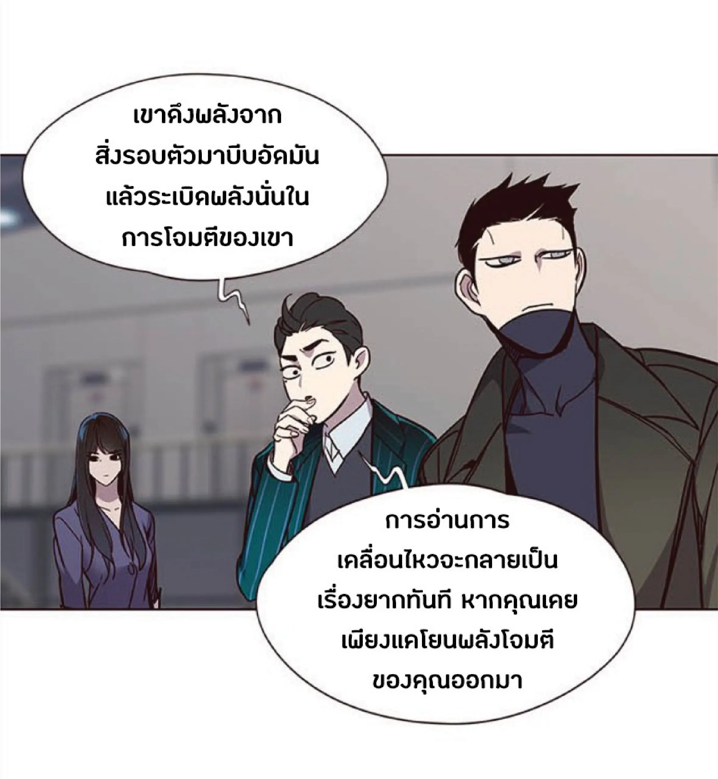 หน้า 32