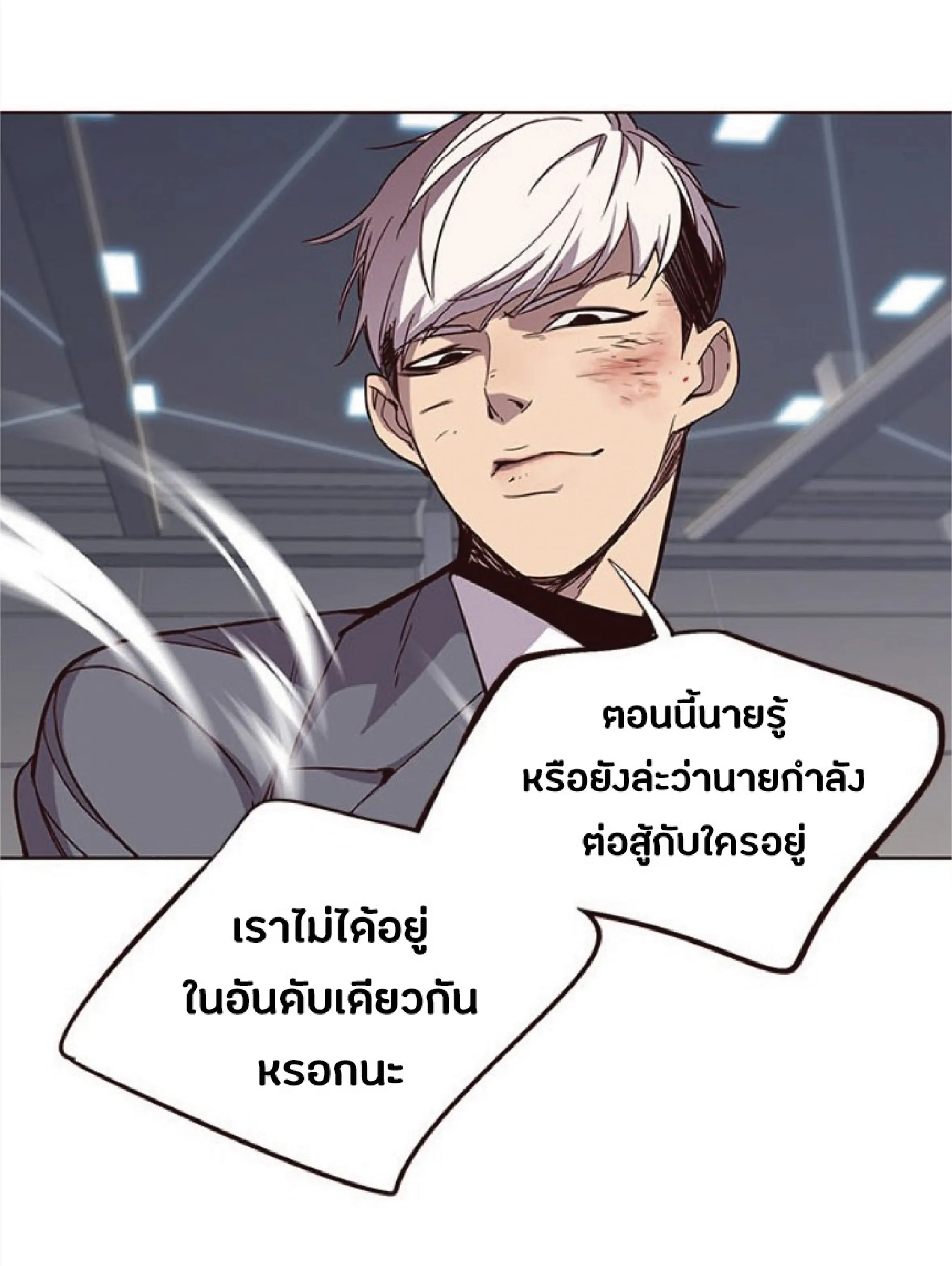หน้า 69