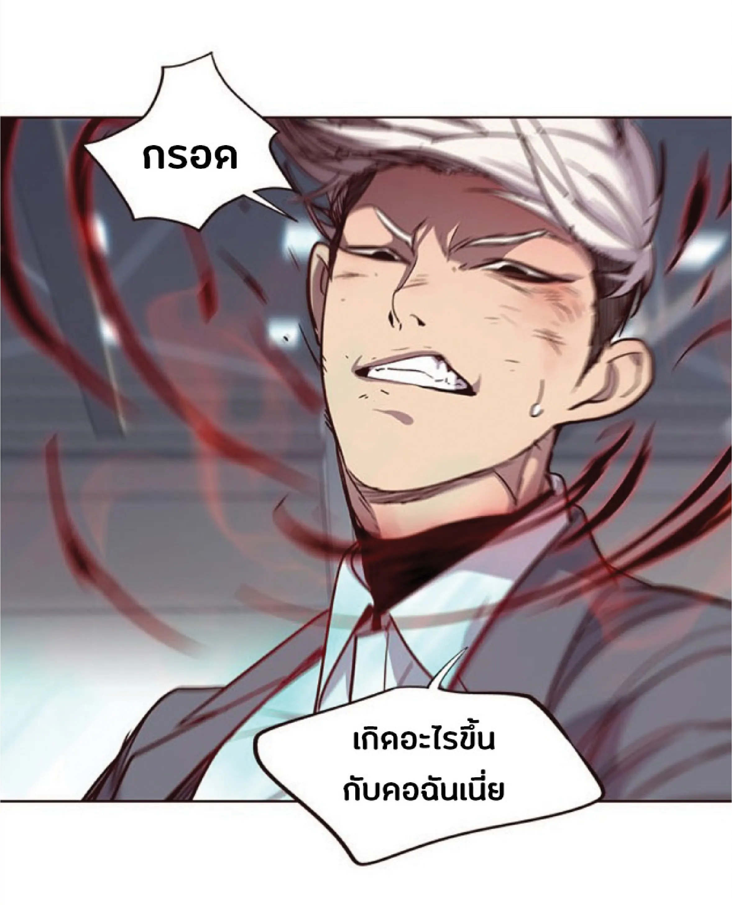 หน้า 73