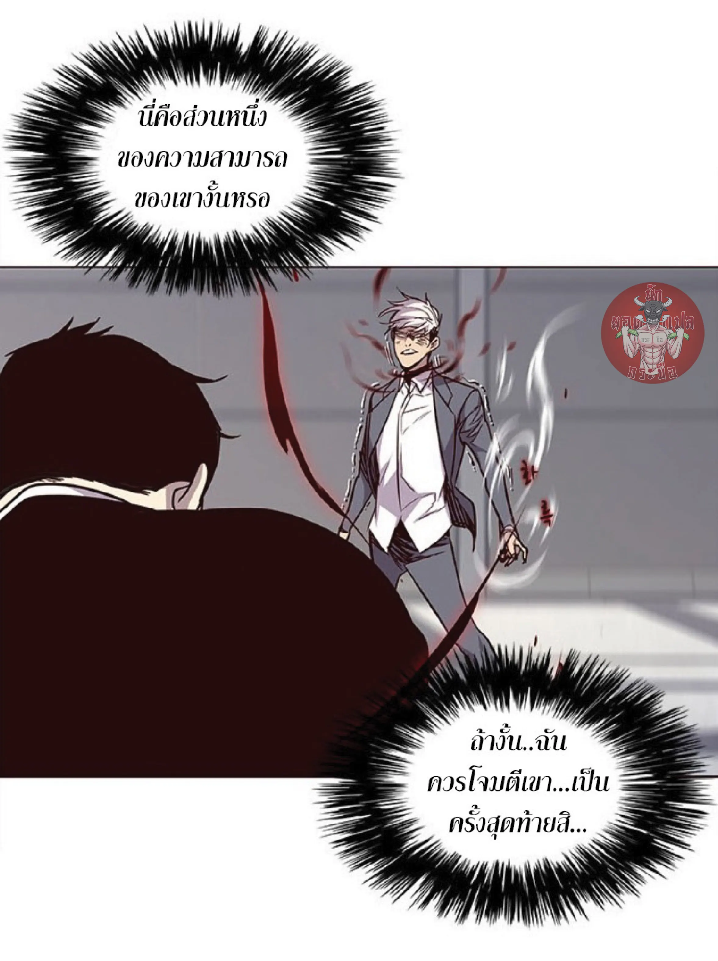 หน้า 76