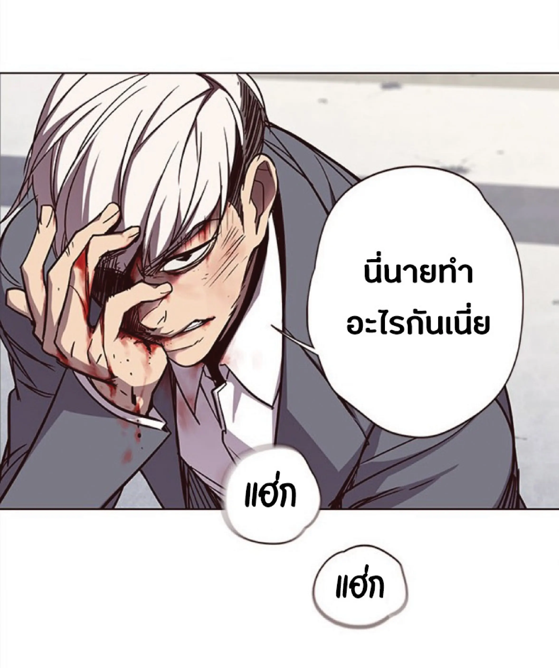 หน้า 82