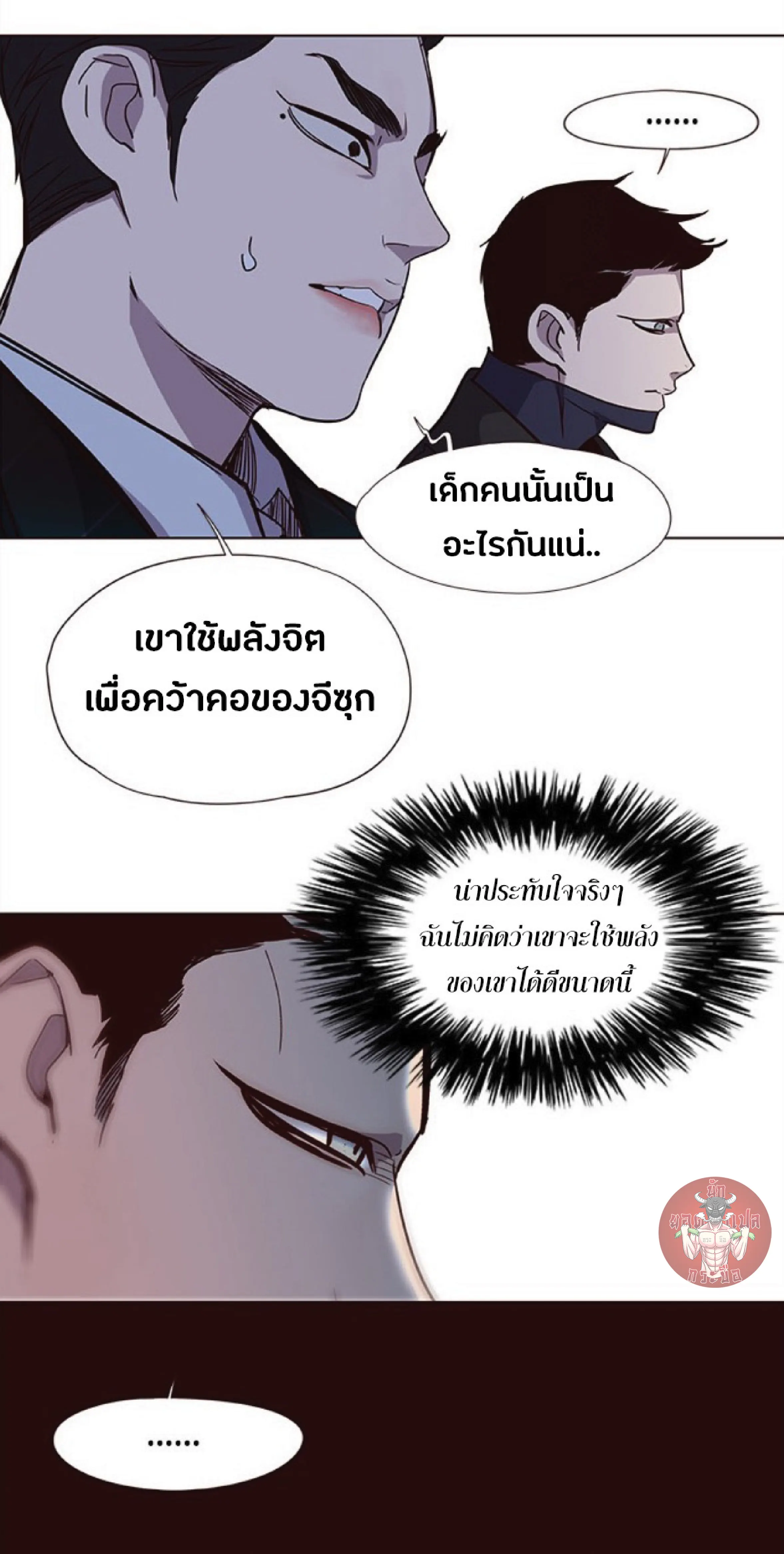 หน้า 84