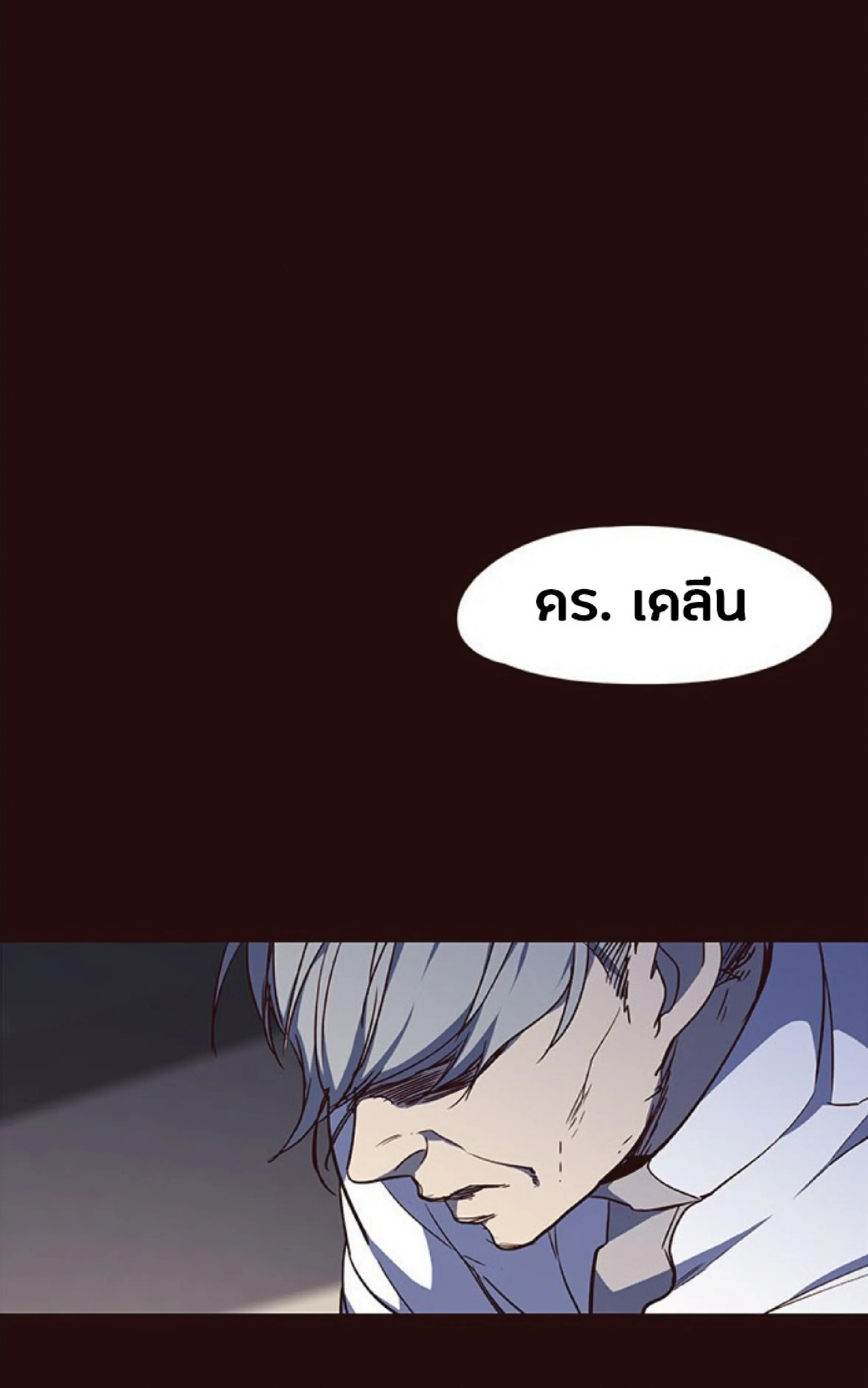 หน้า 85