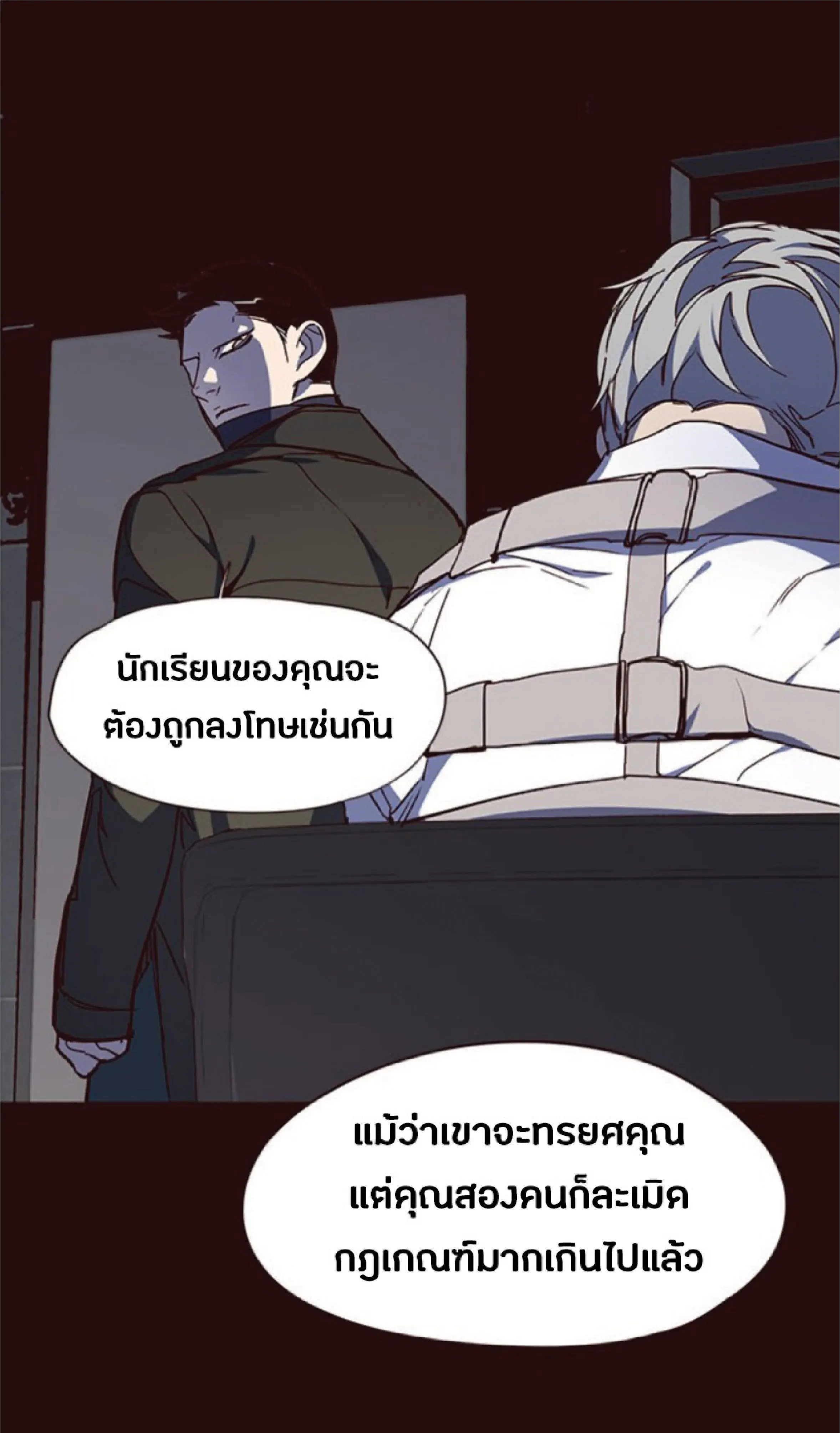 หน้า 90