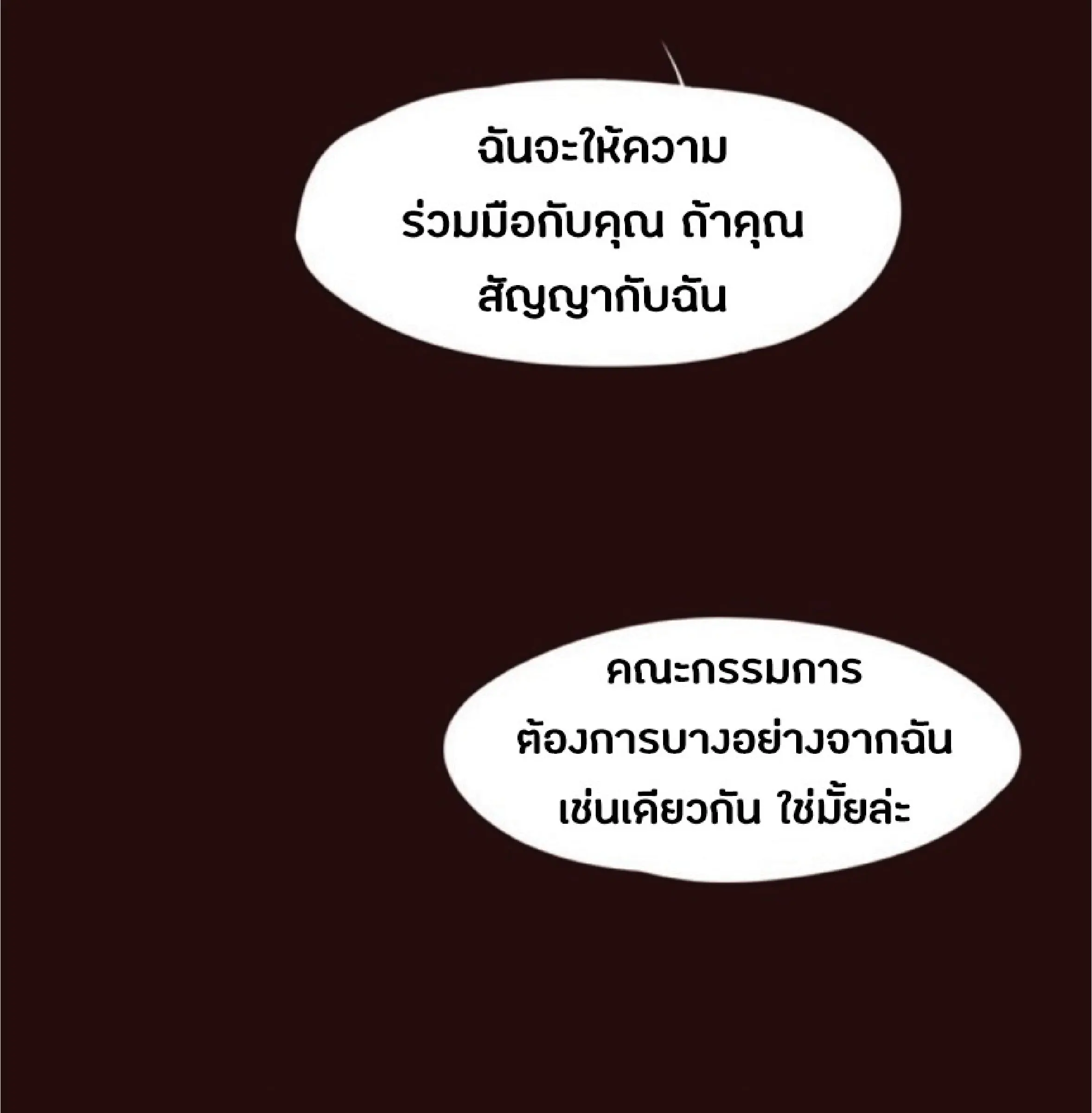 หน้า 97