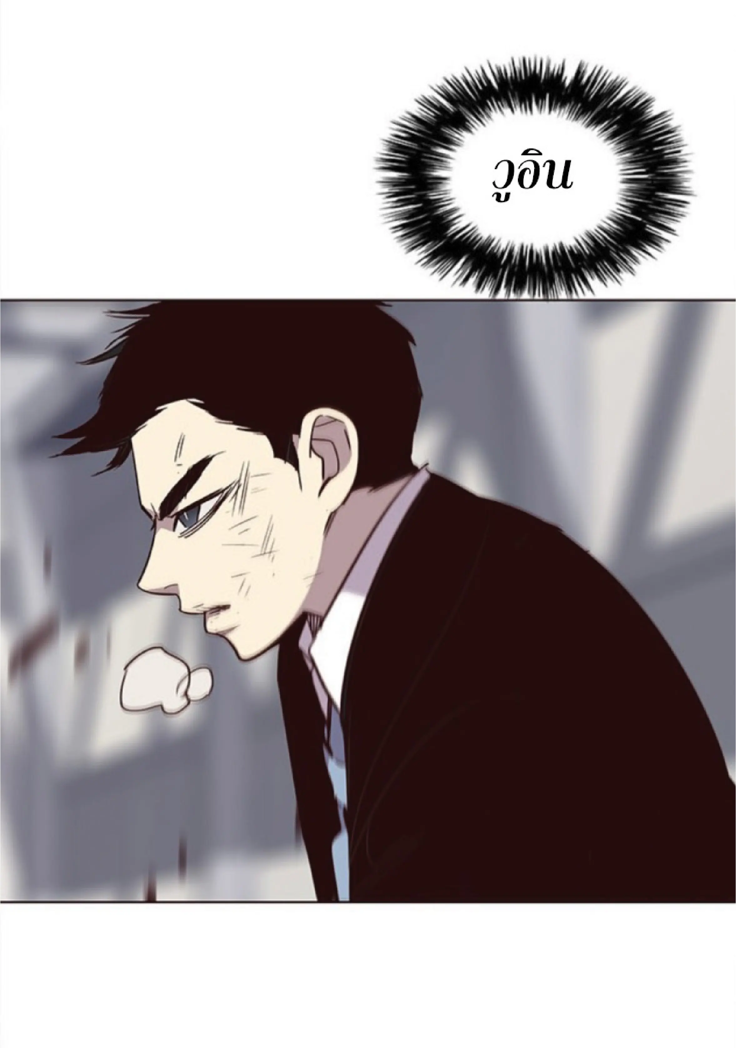 หน้า 99