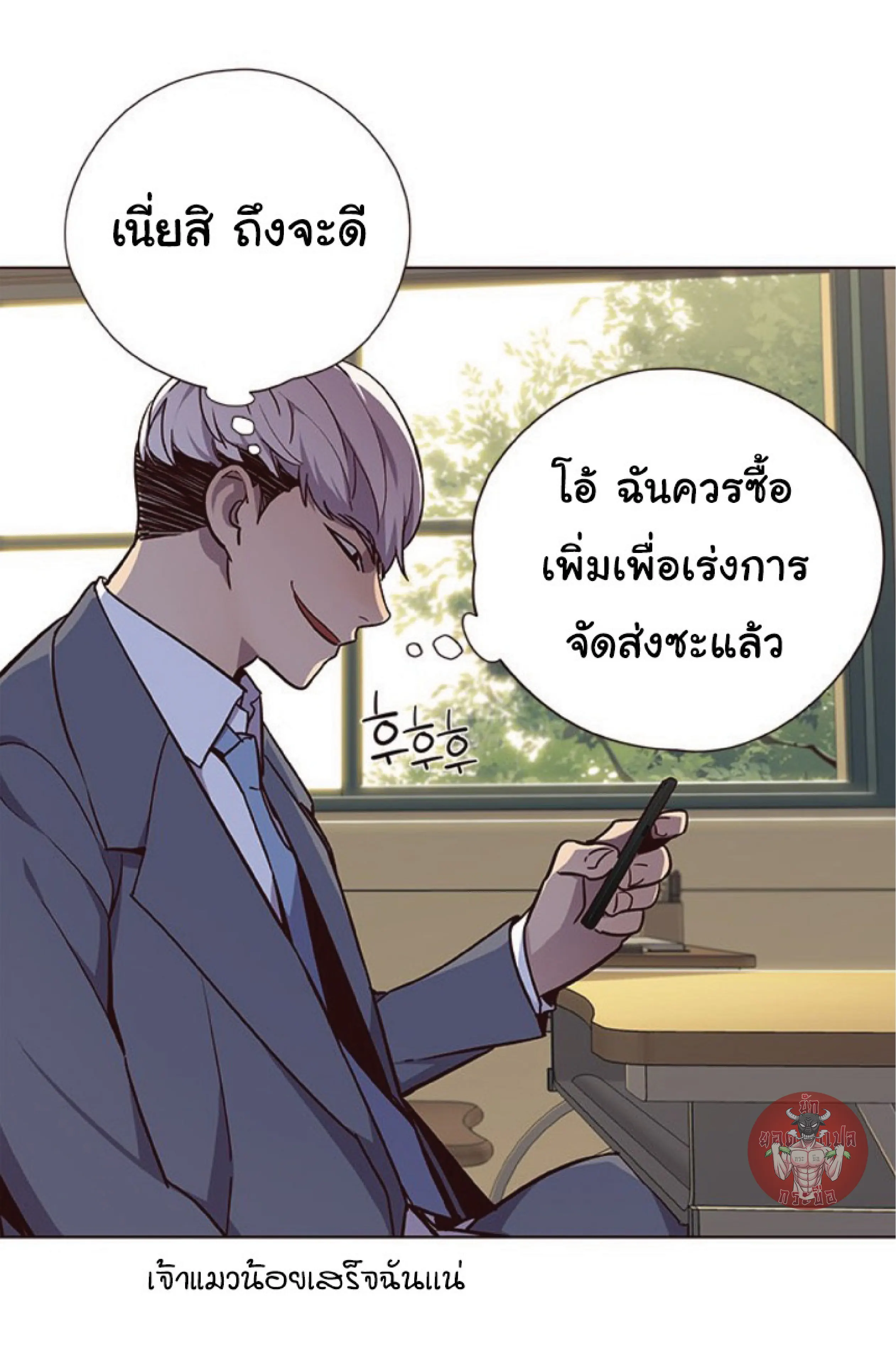 หน้า 20