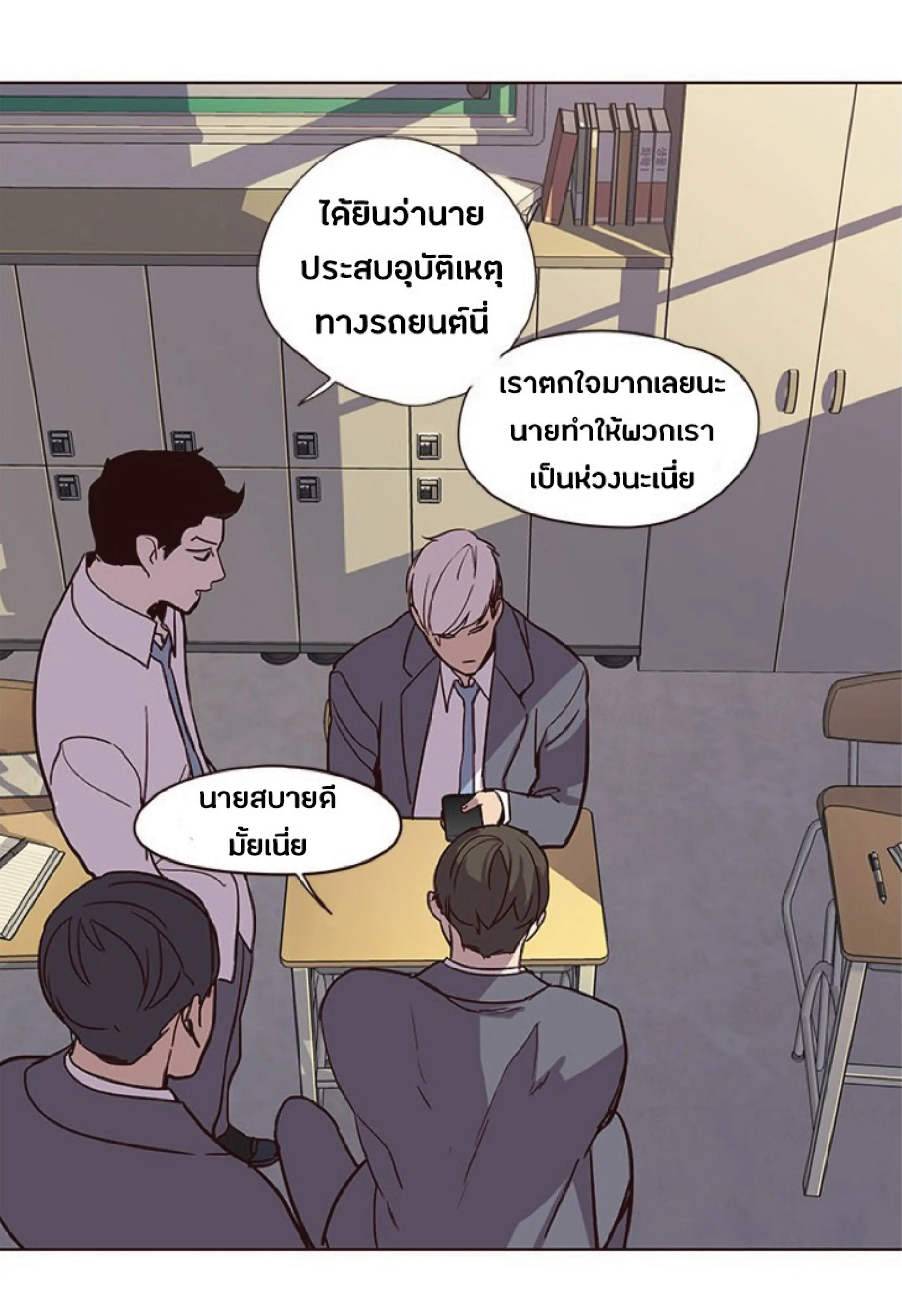 หน้า 24