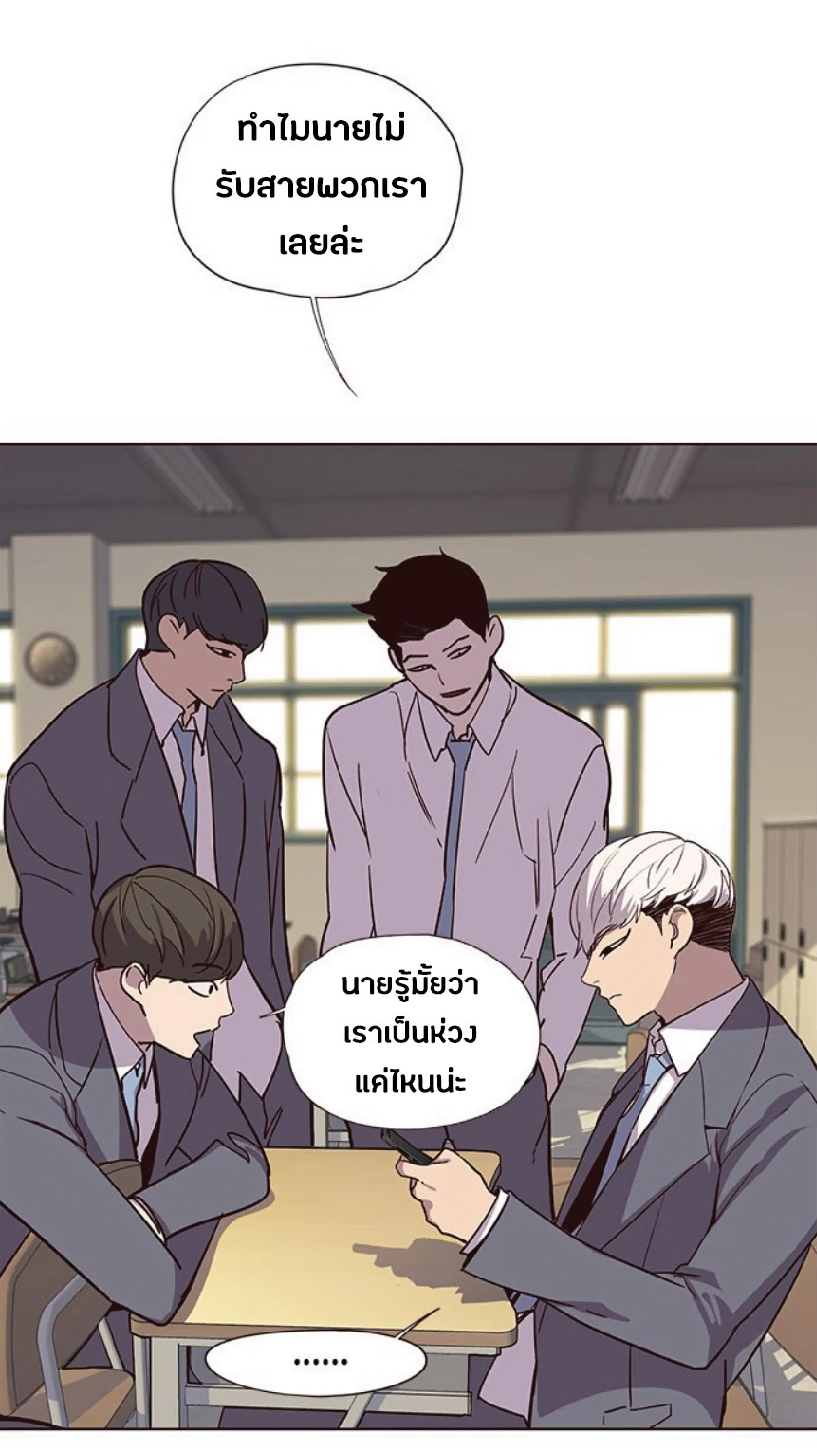 หน้า 26