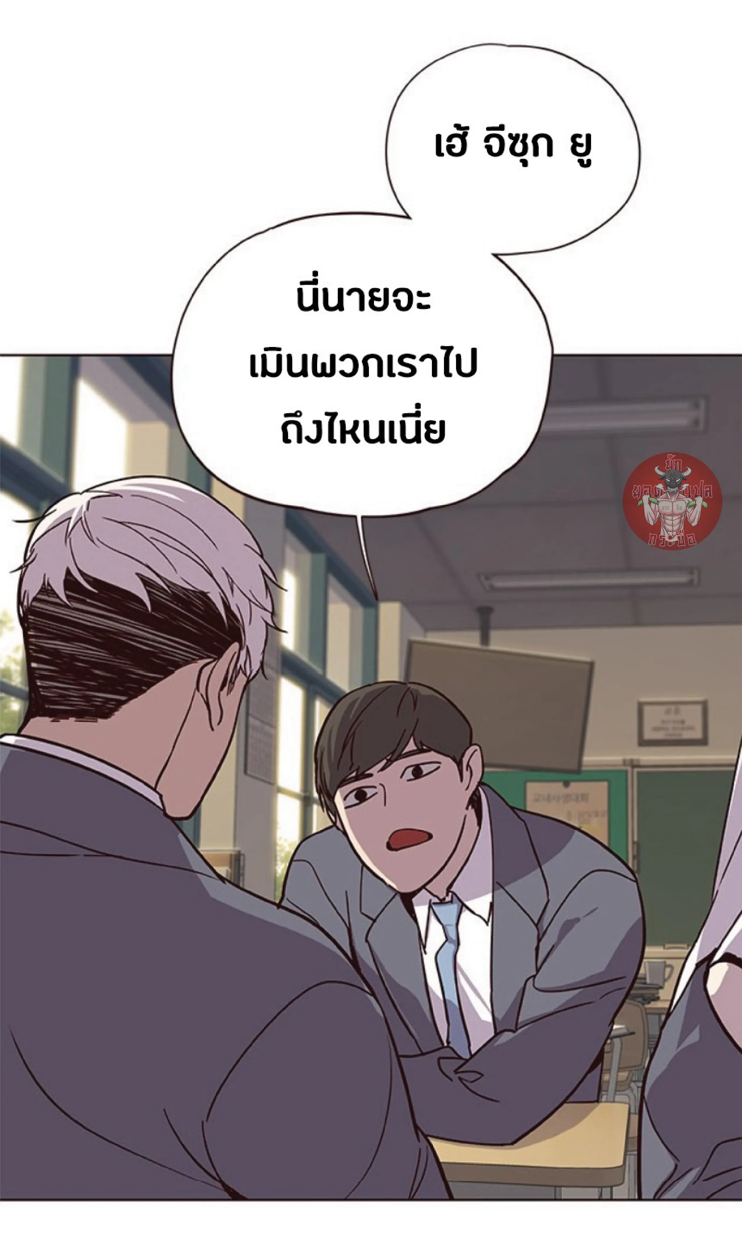 หน้า 28