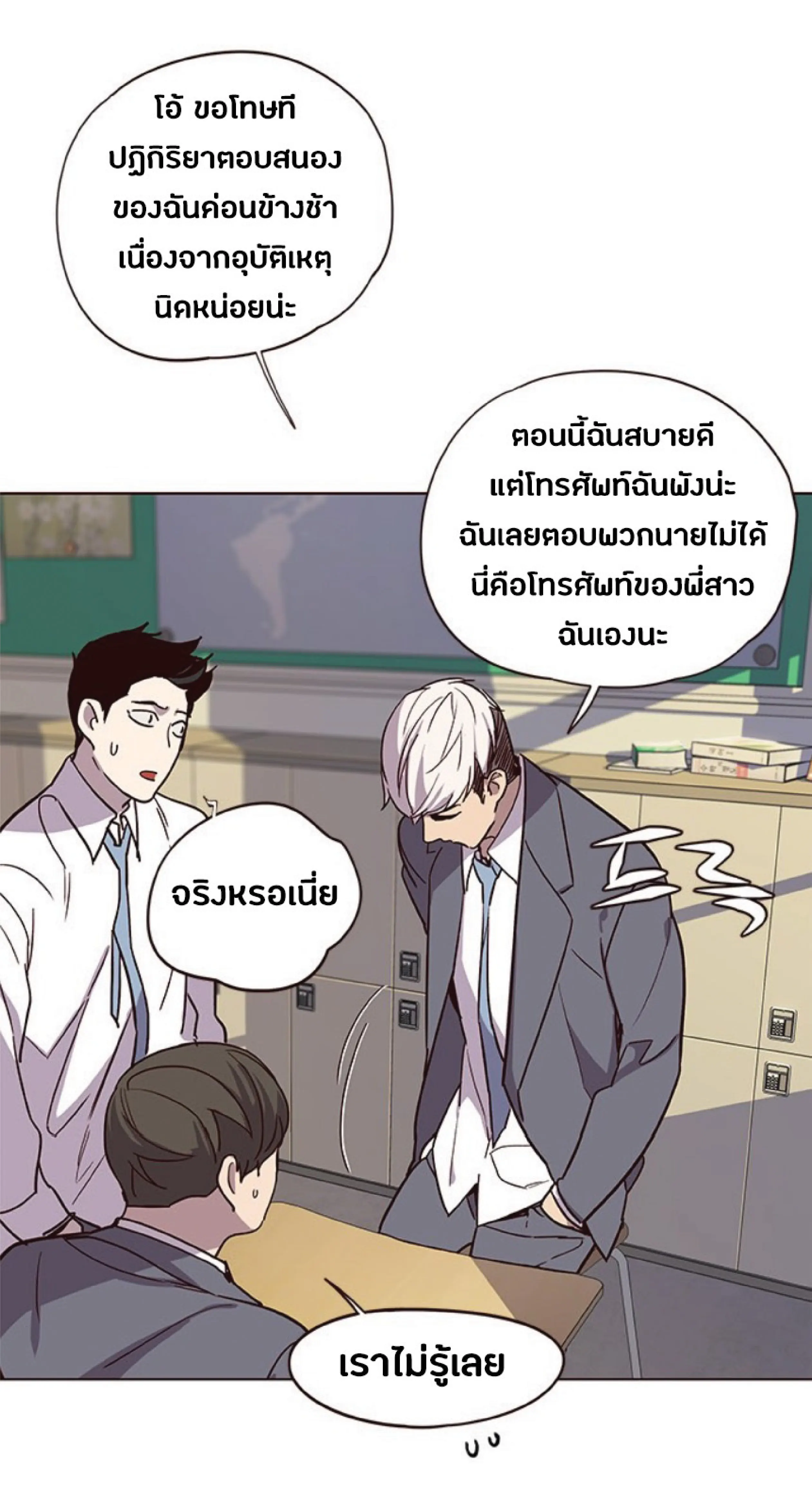 หน้า 30
