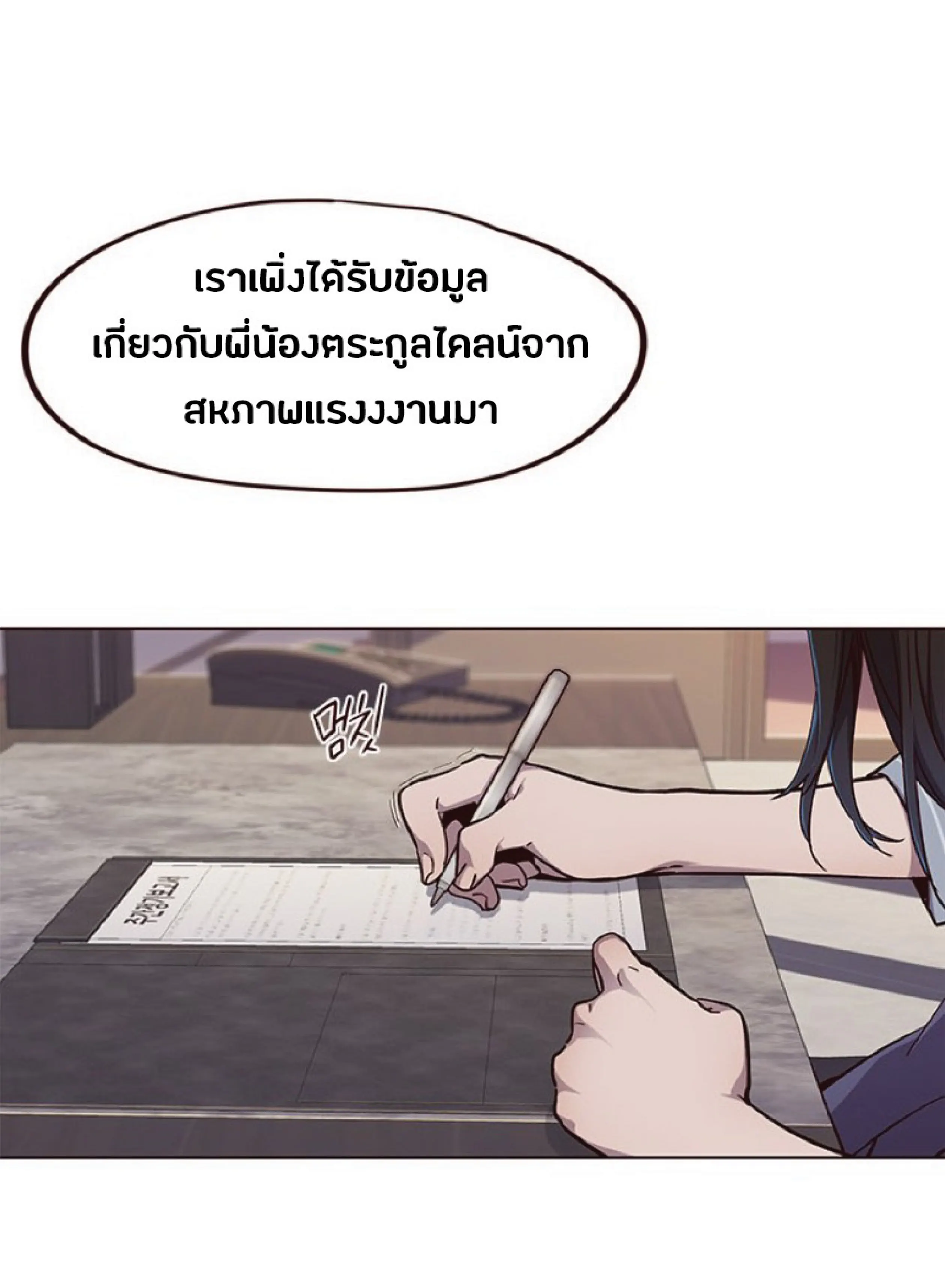 หน้า 45