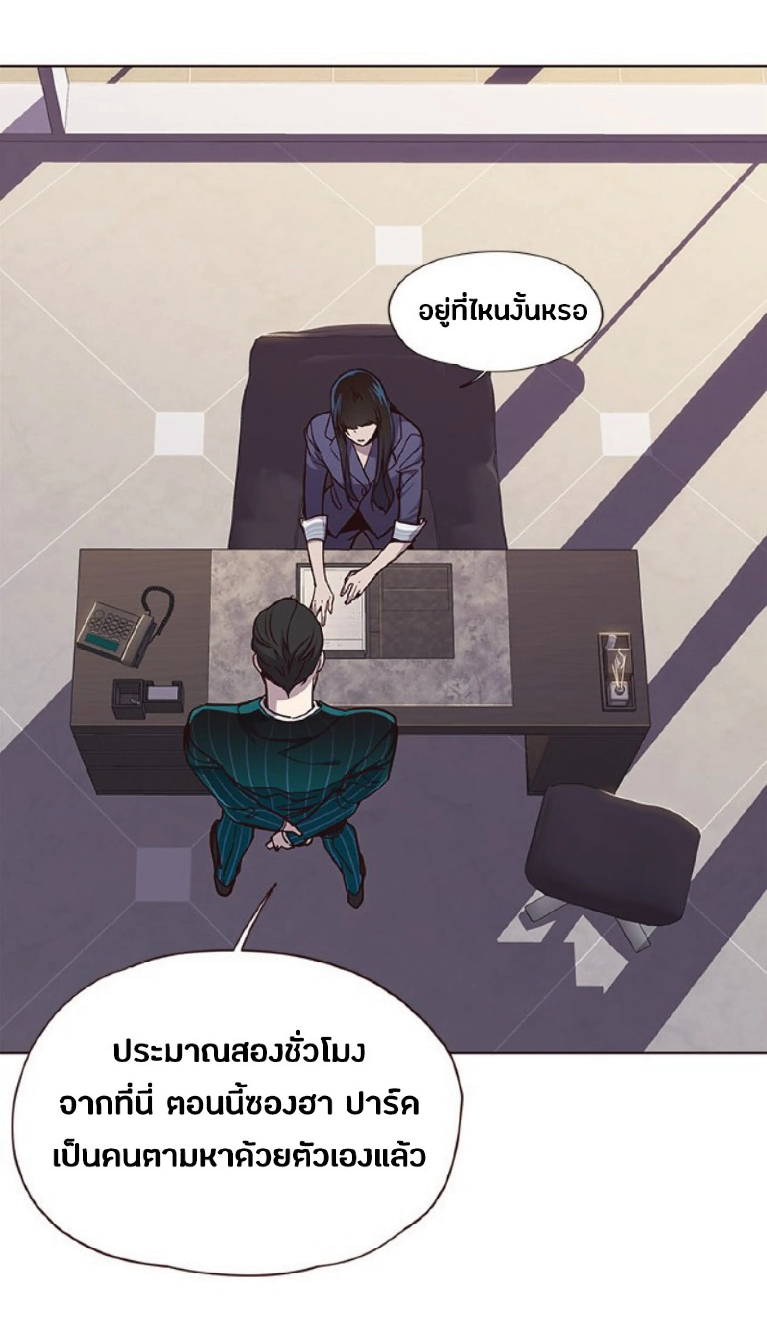 หน้า 47