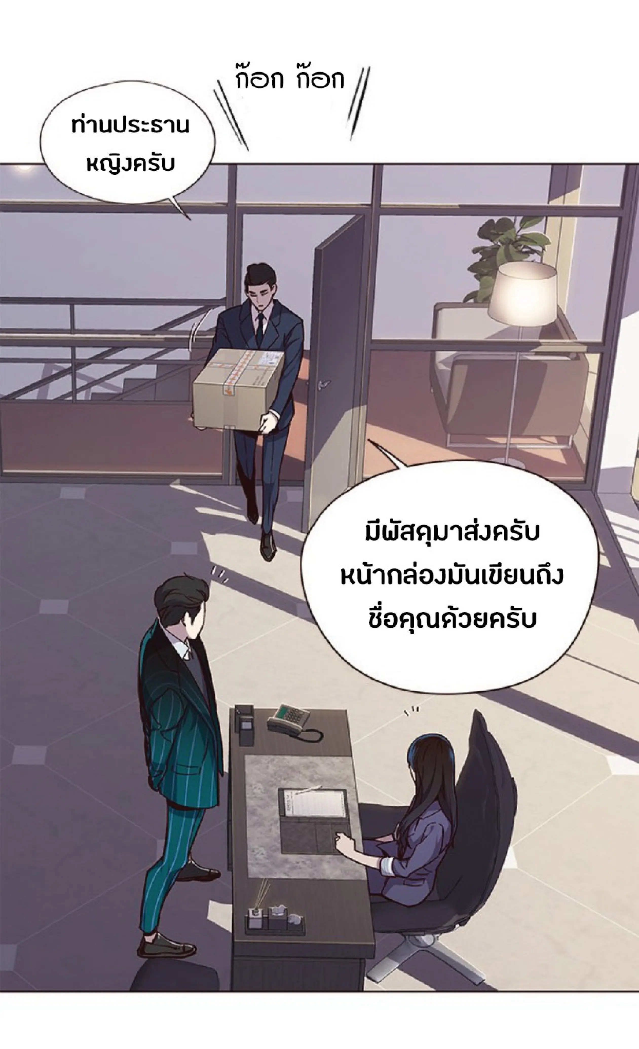 หน้า 49
