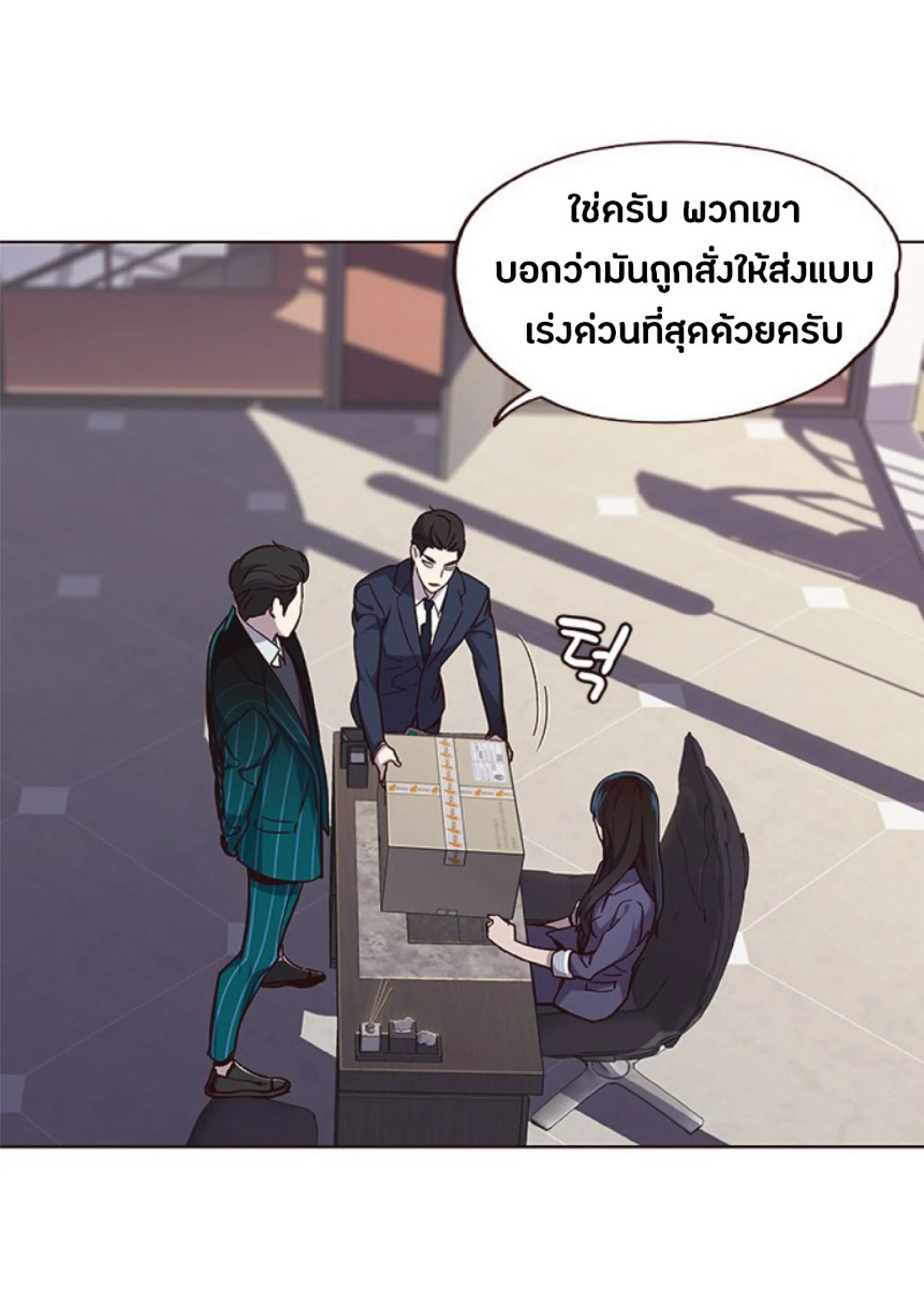 หน้า 51