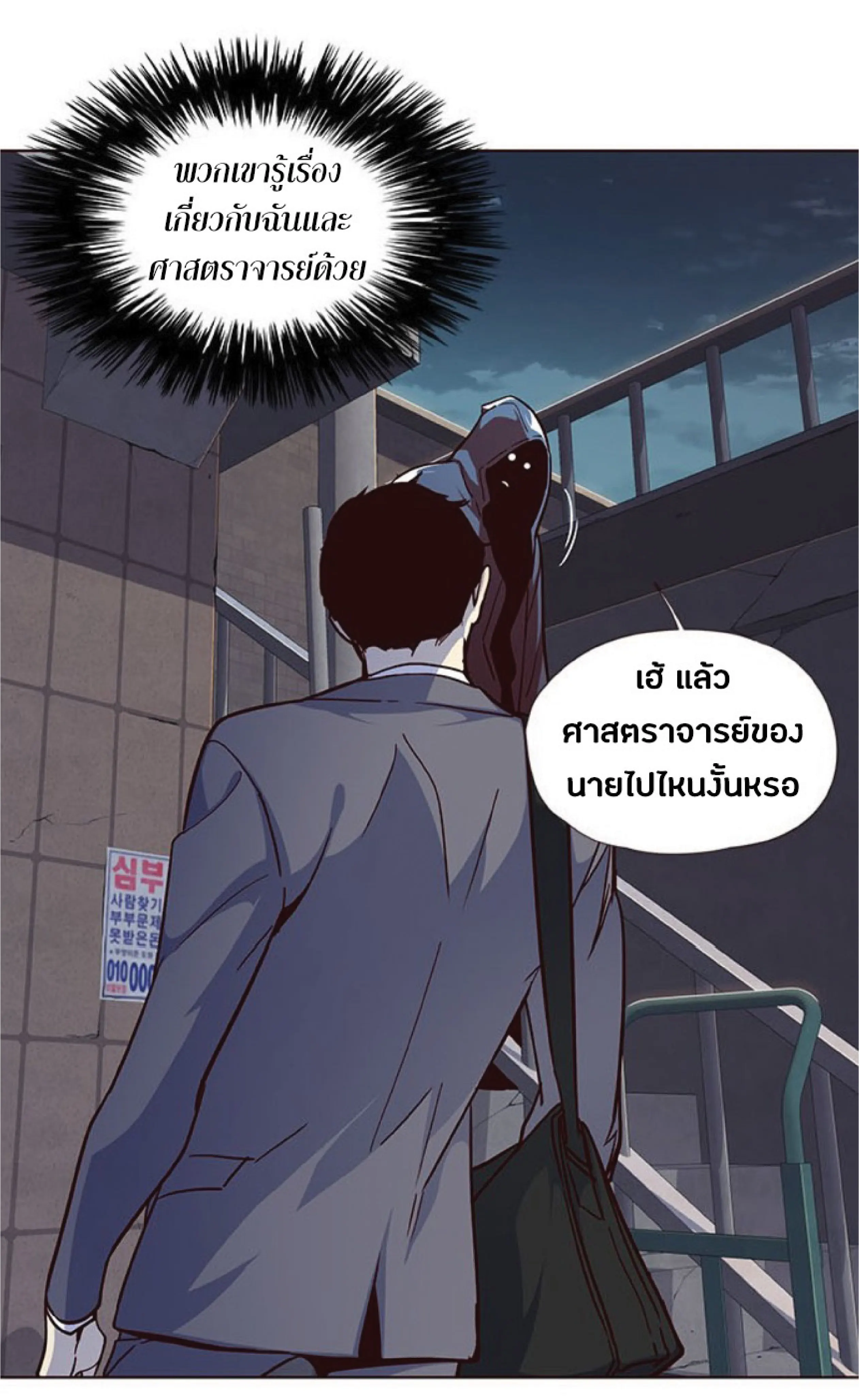 หน้า 65