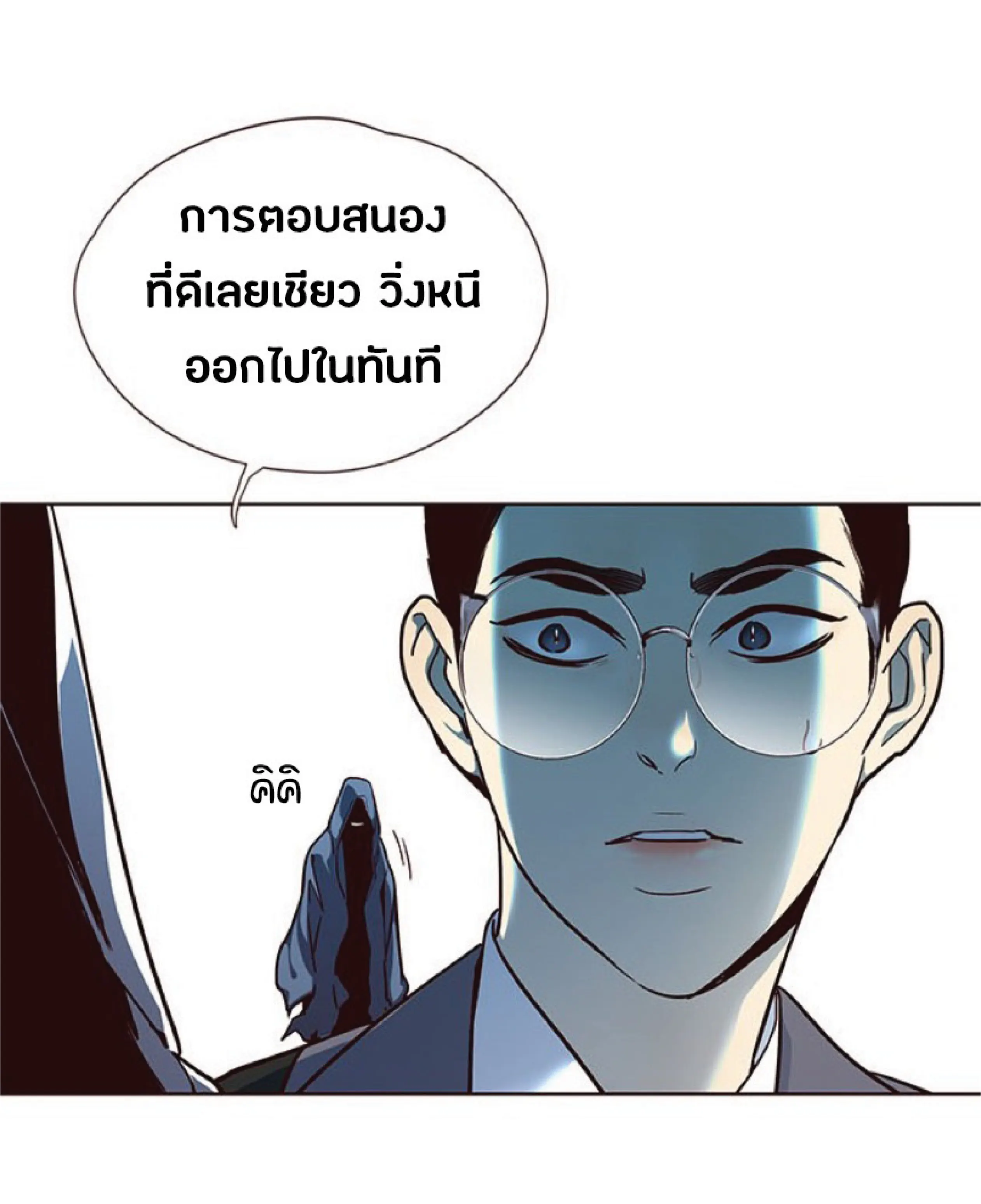 หน้า 70