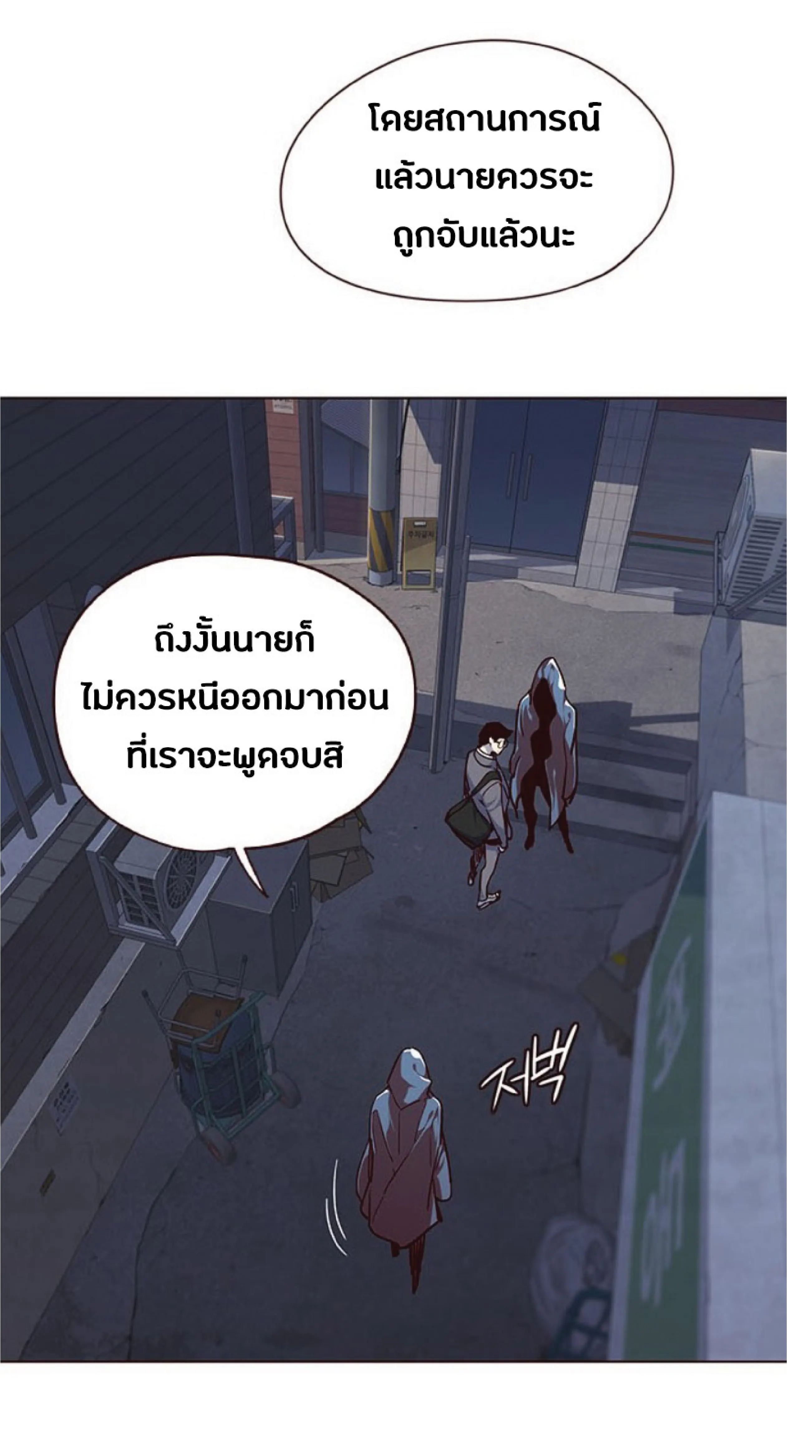 หน้า 71