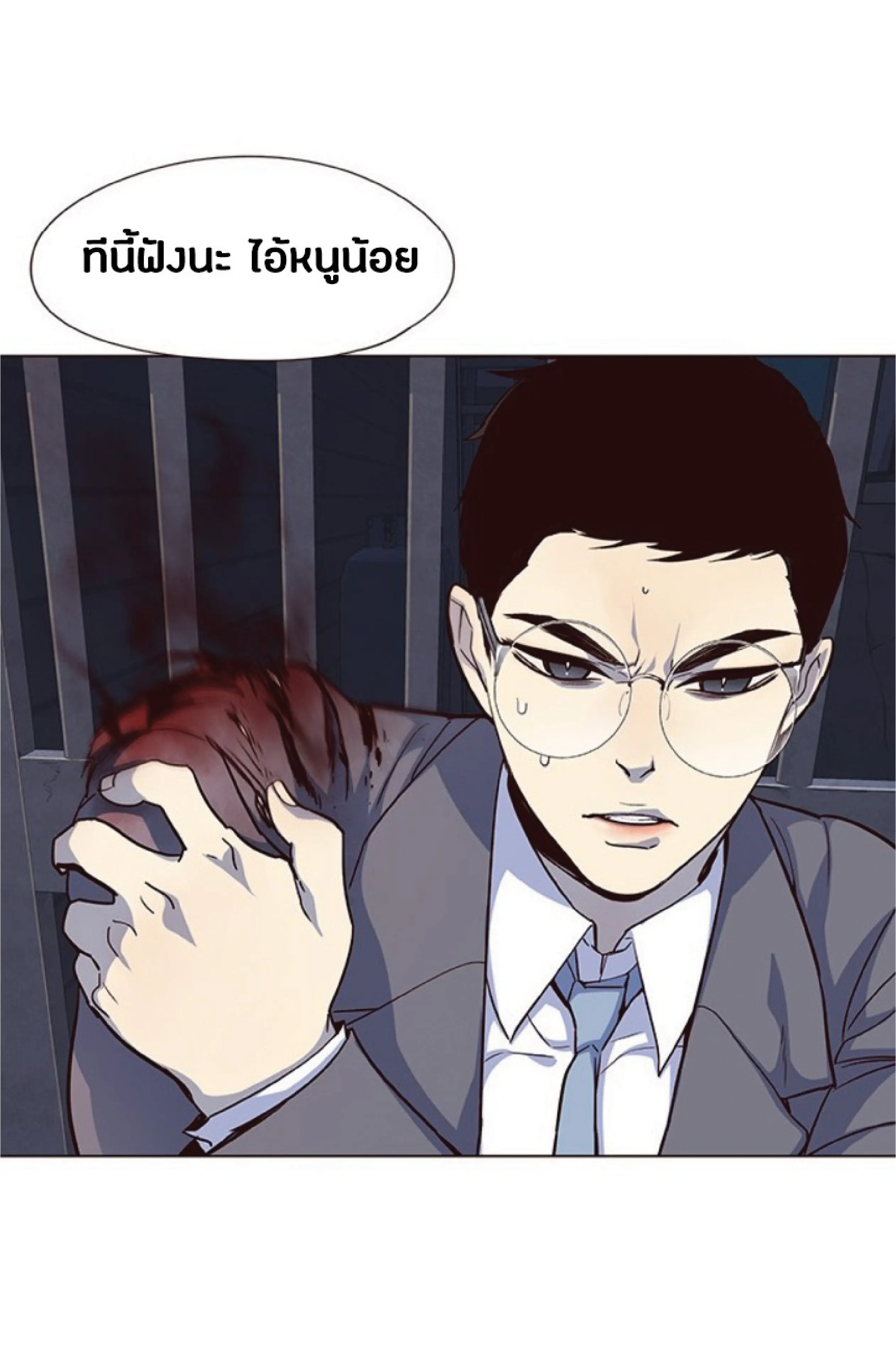 หน้า 75
