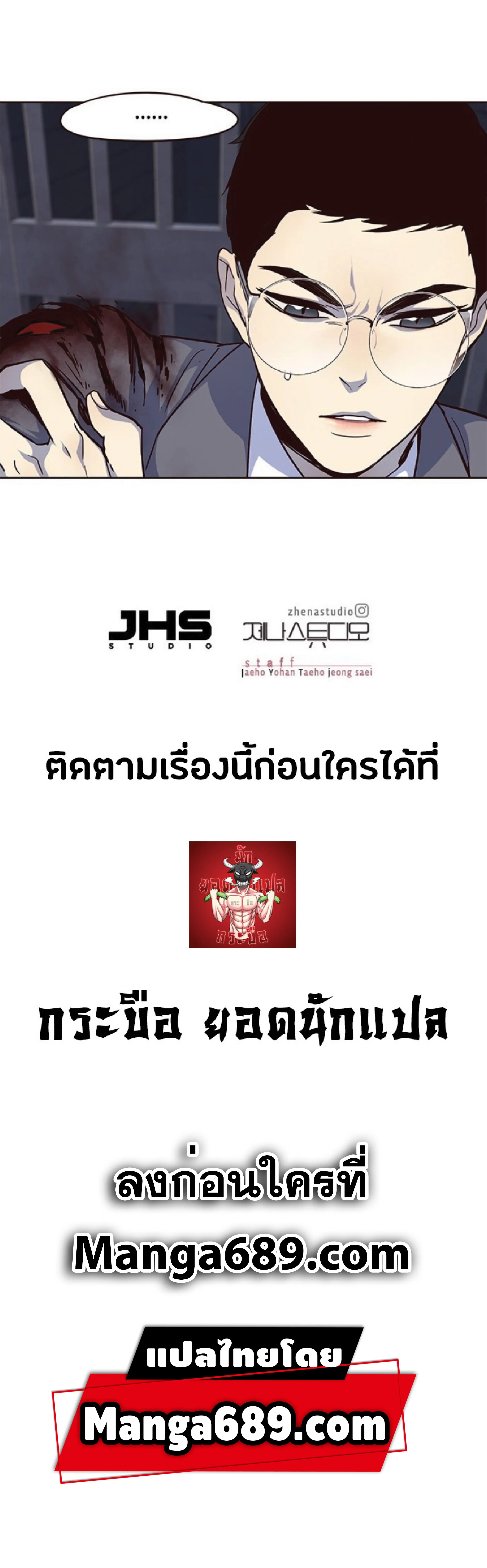 หน้า 77