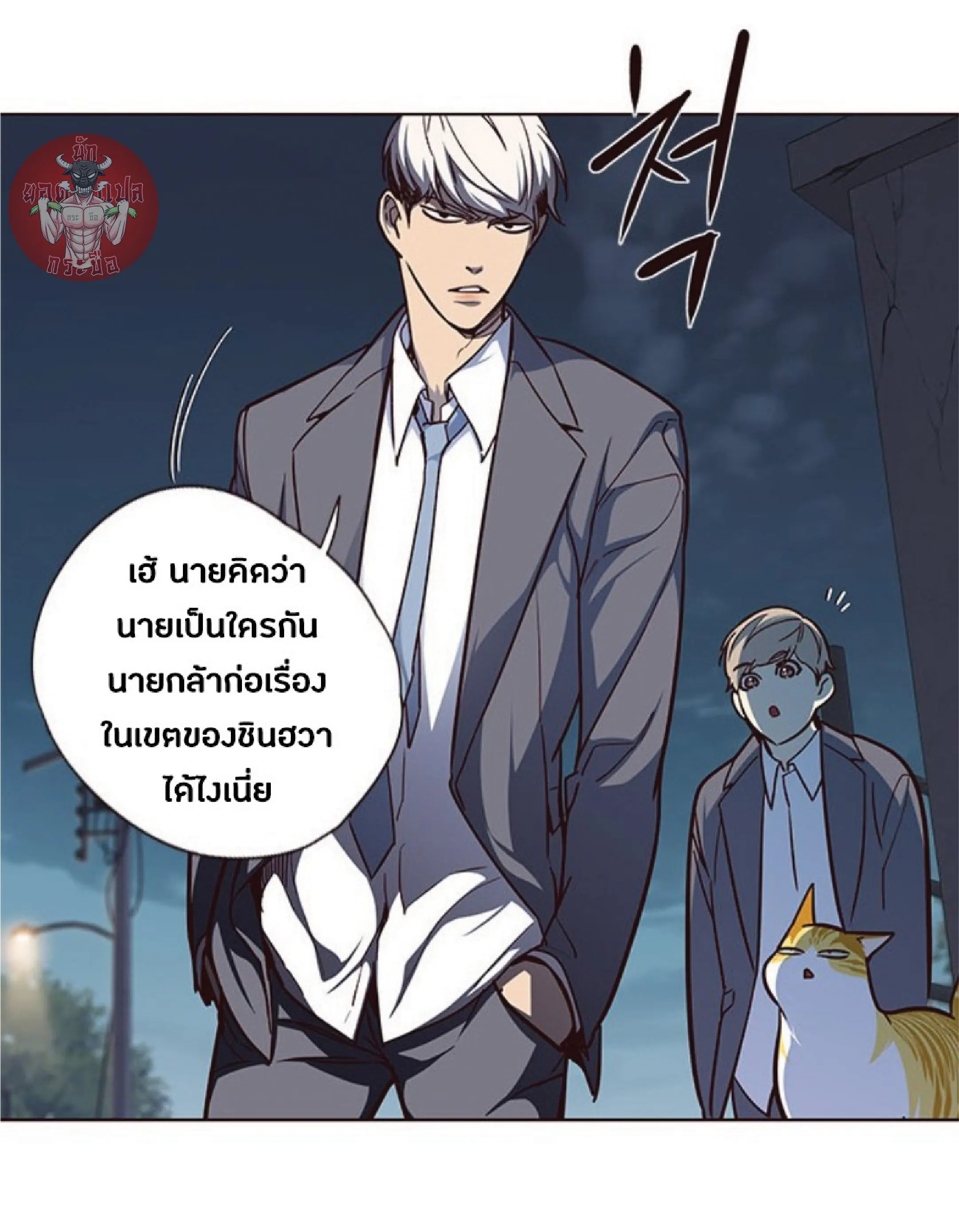 หน้า 12