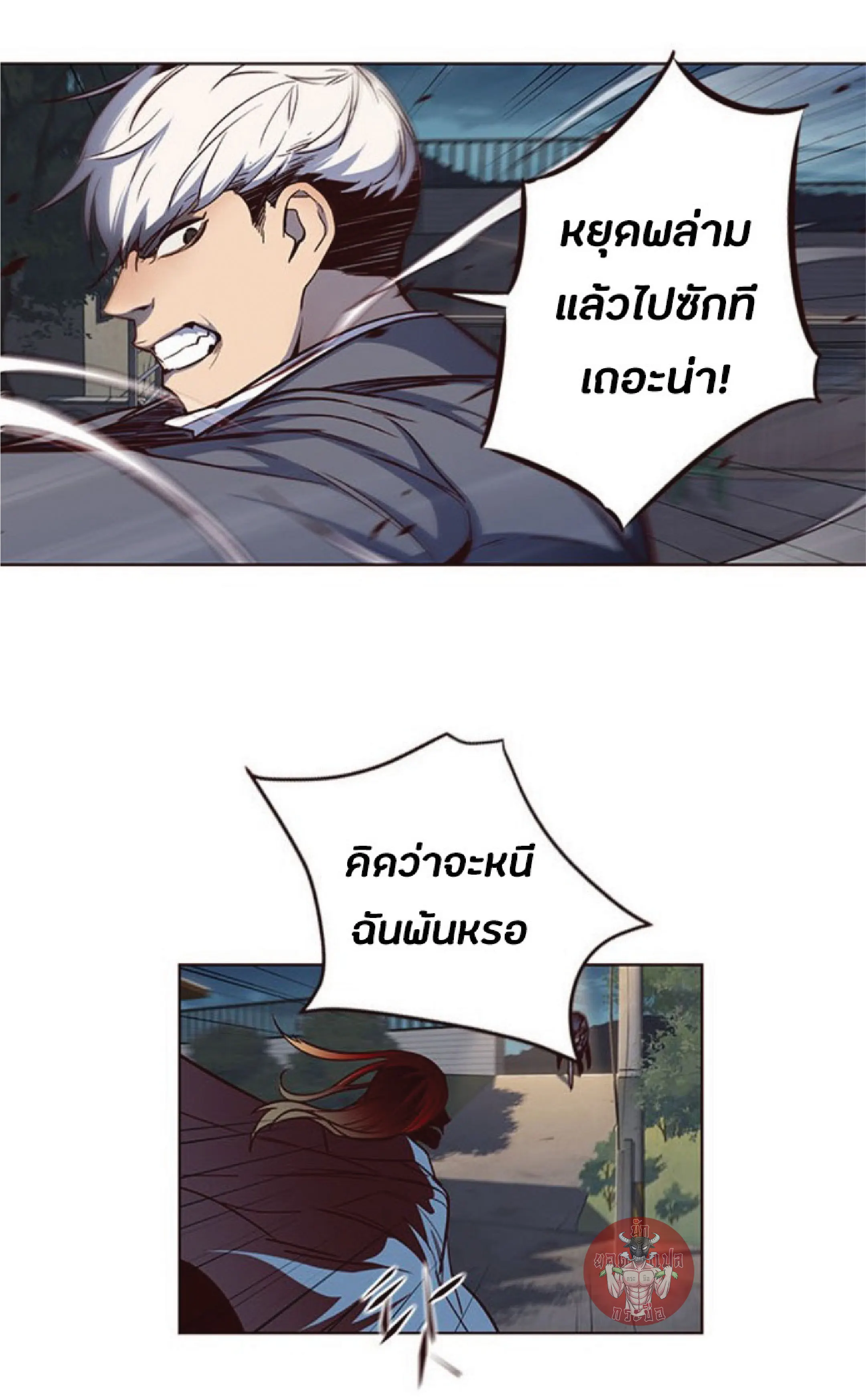 หน้า 52
