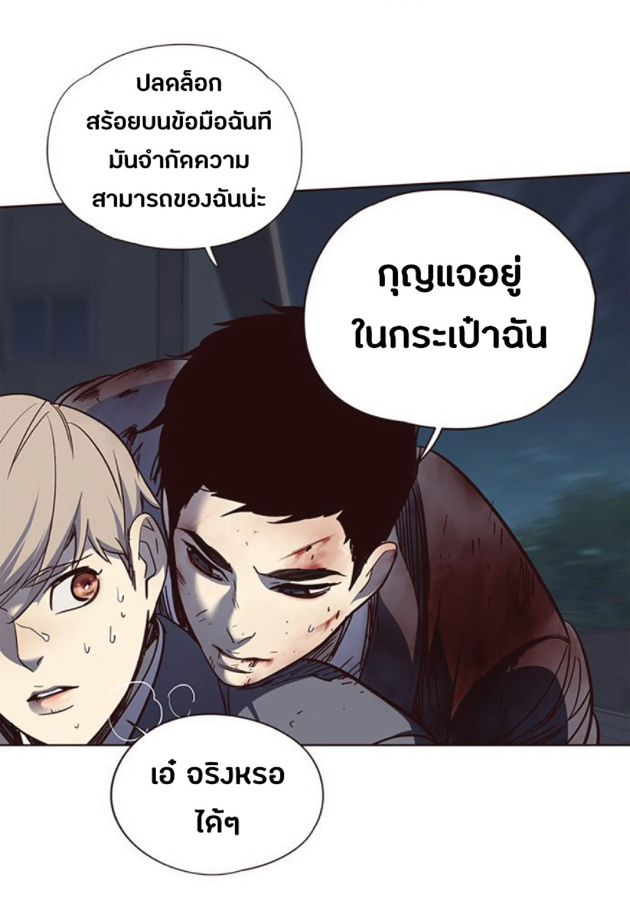 หน้า 63