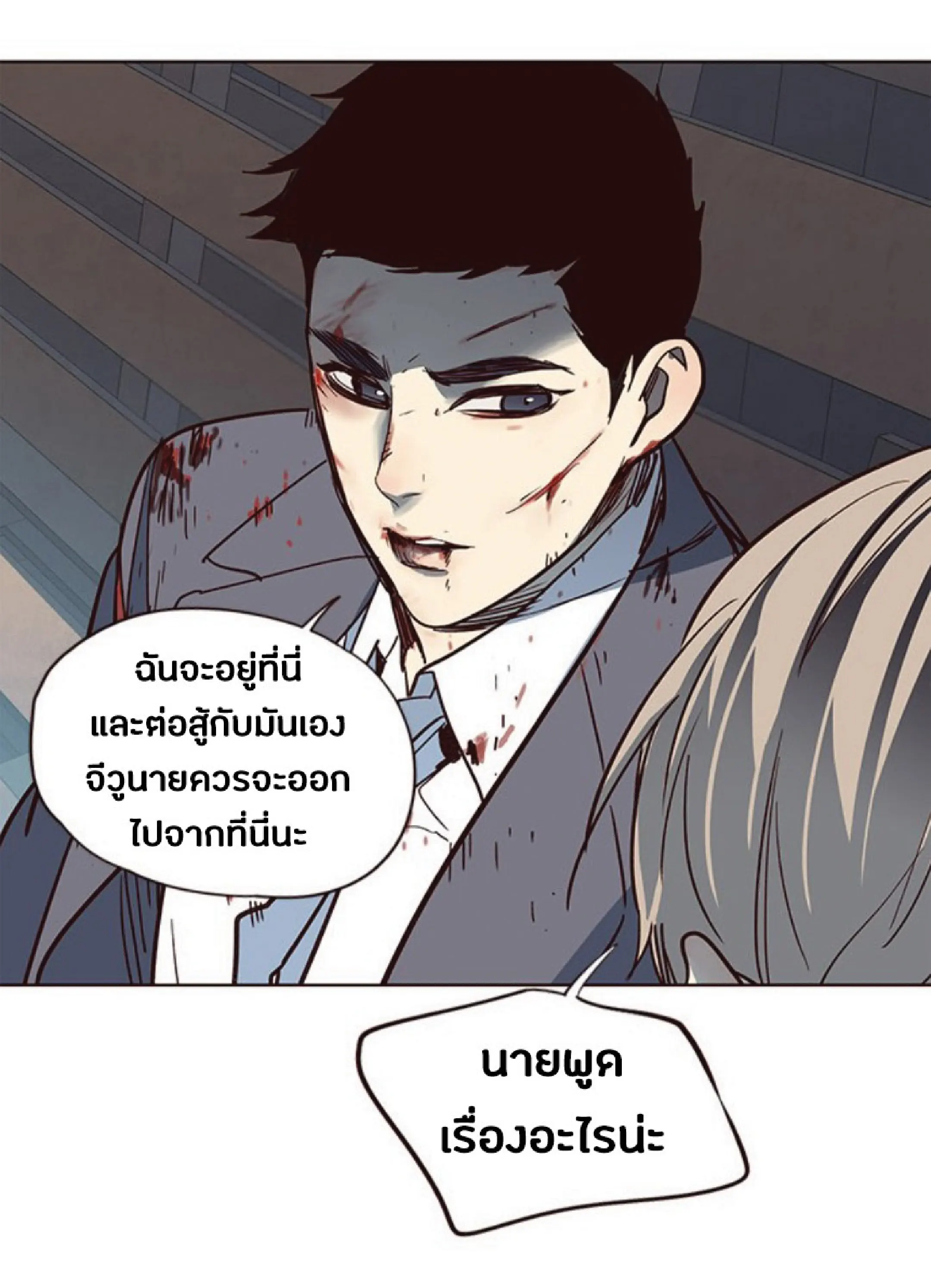 หน้า 70