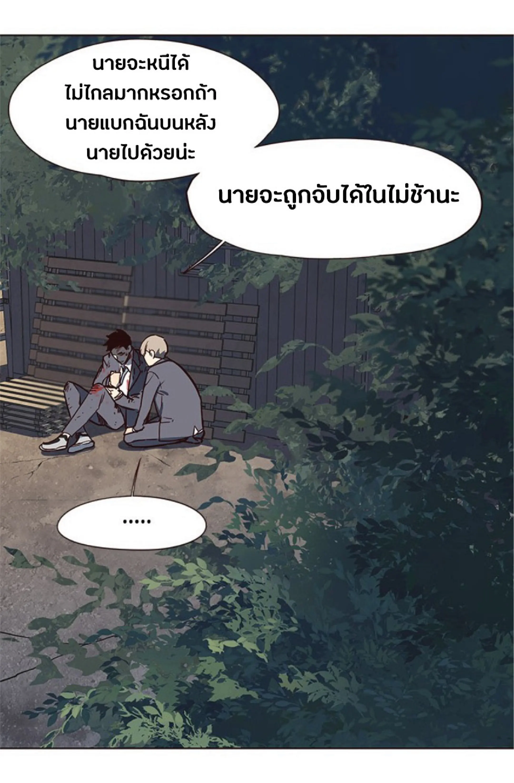 หน้า 71