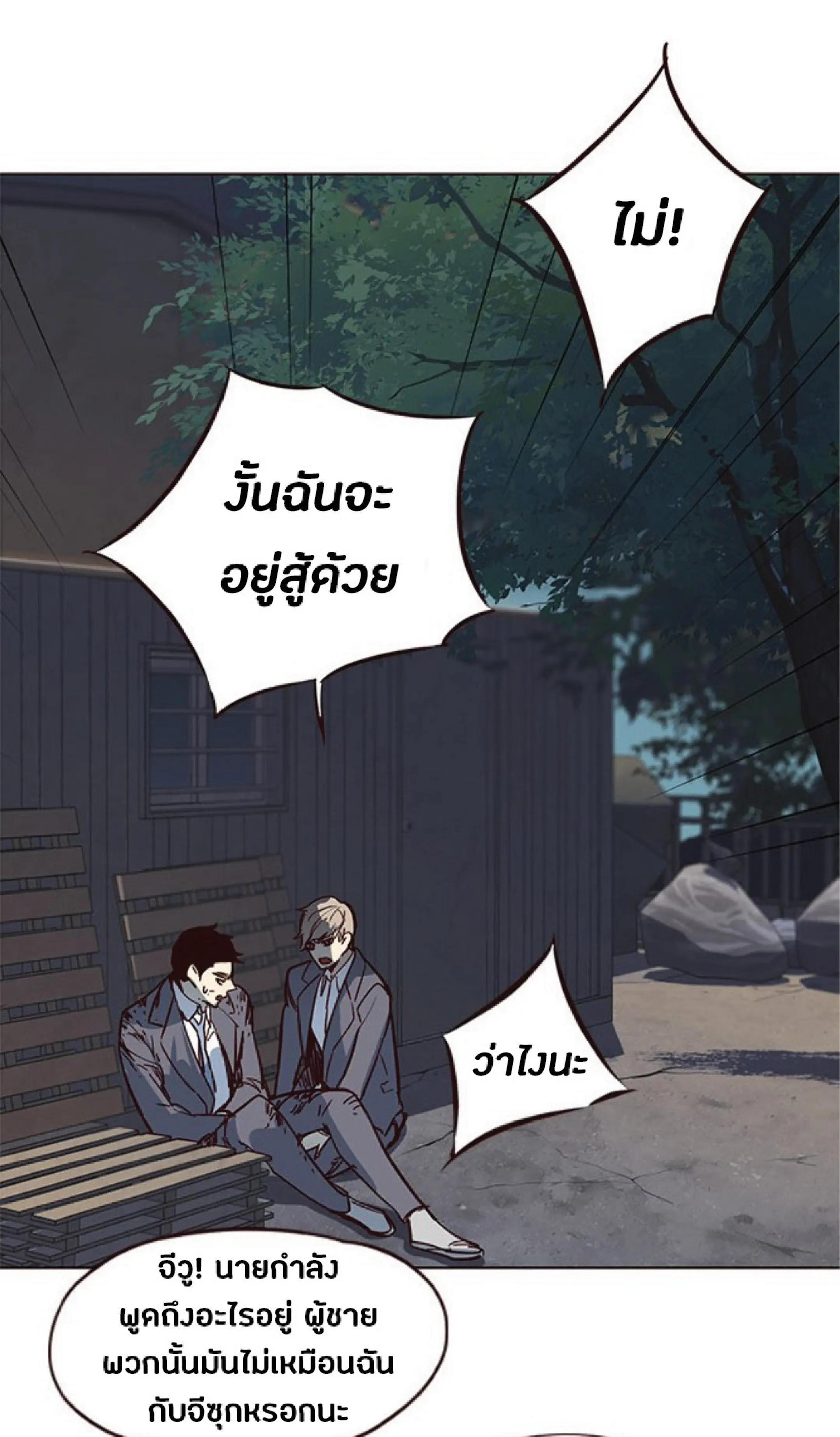 หน้า 72
