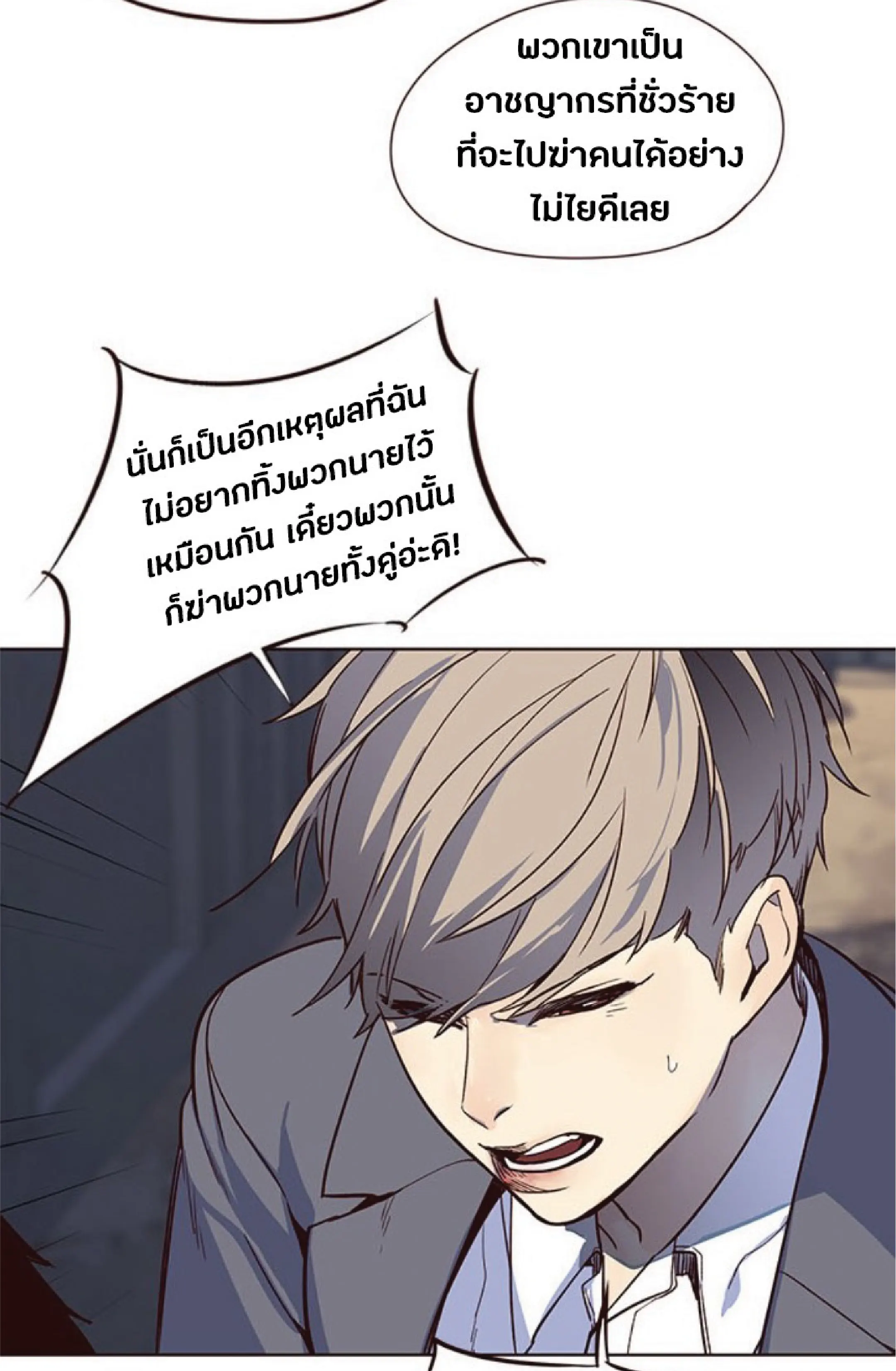 หน้า 73