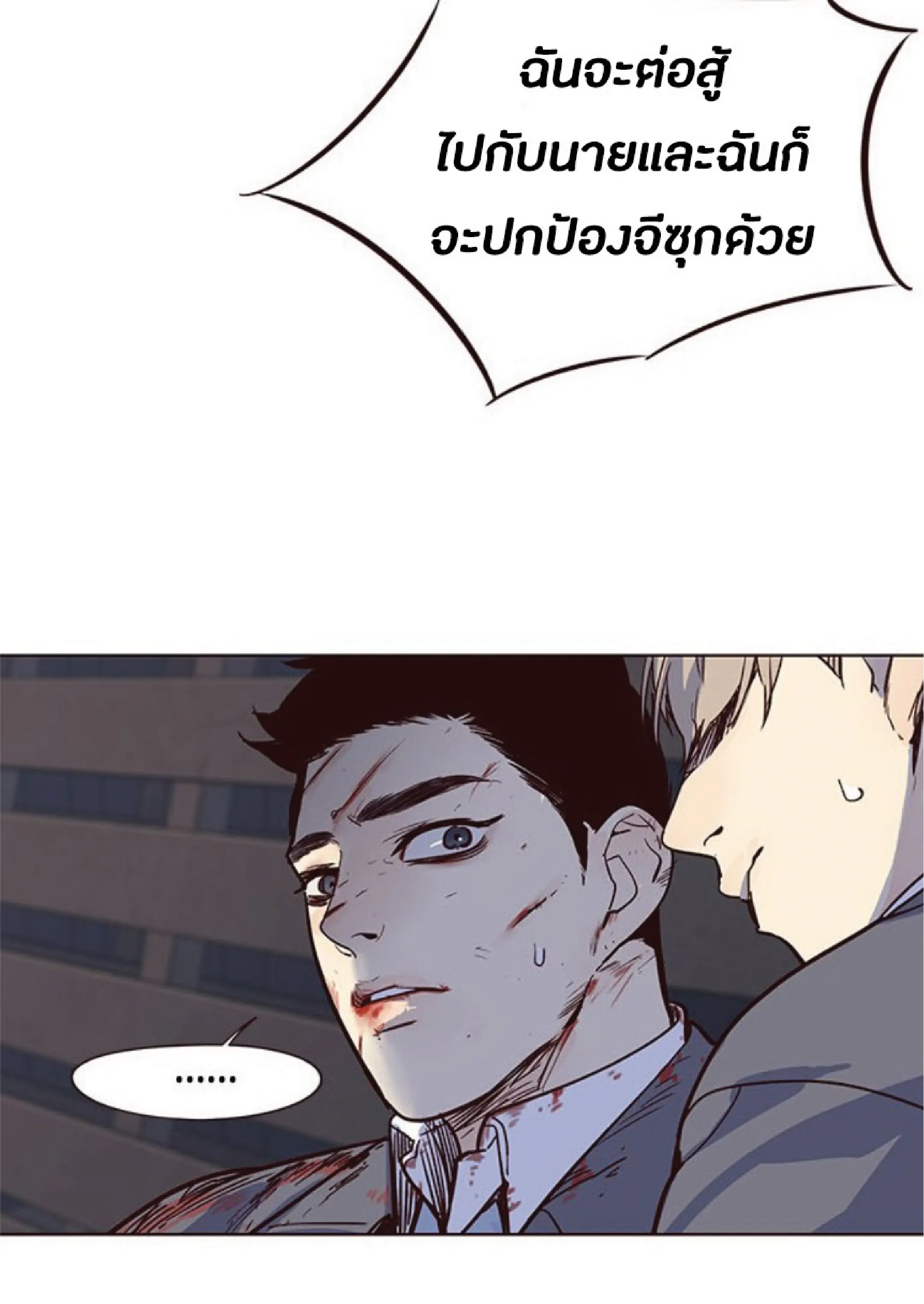 หน้า 74