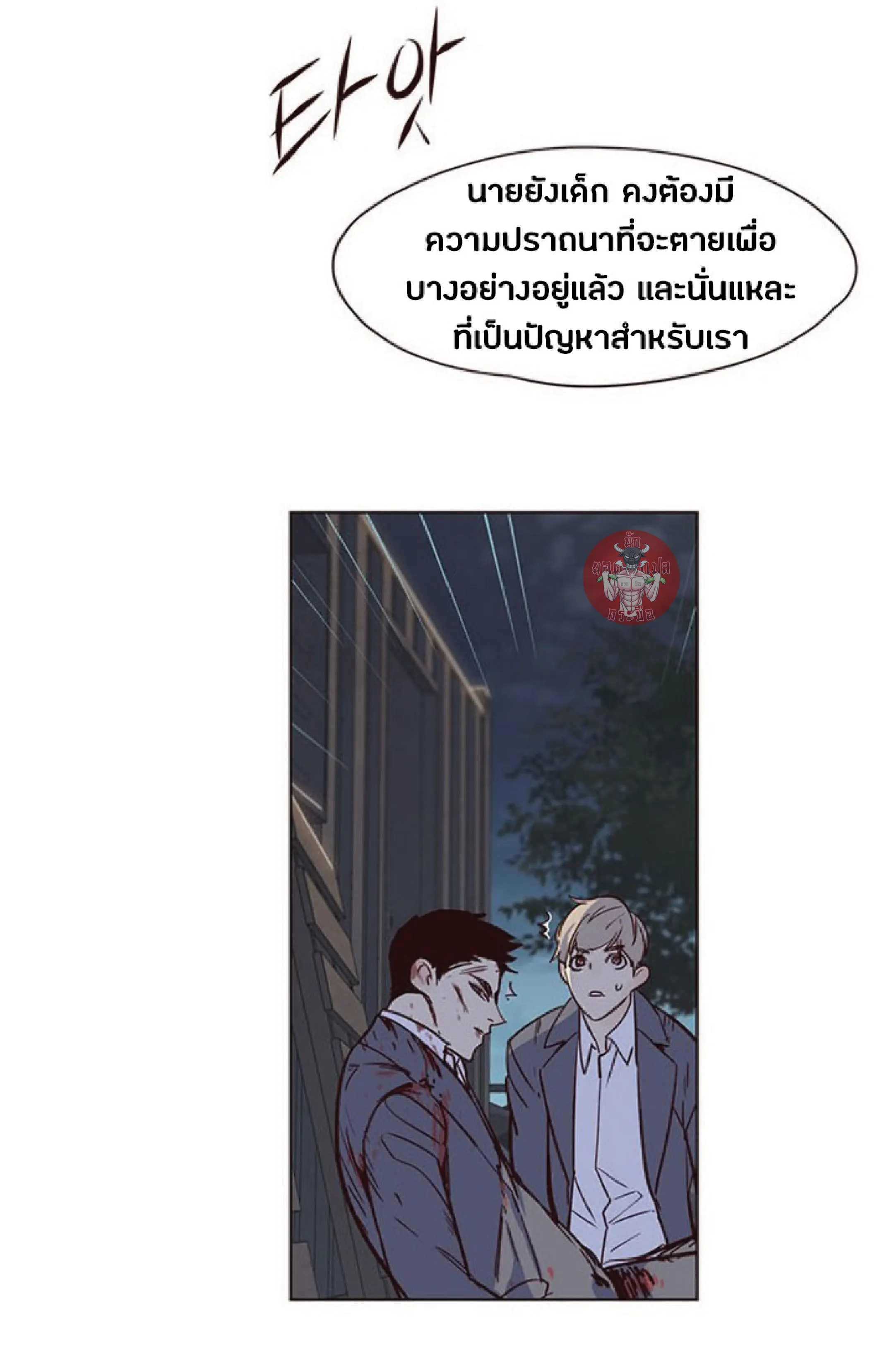 หน้า 76