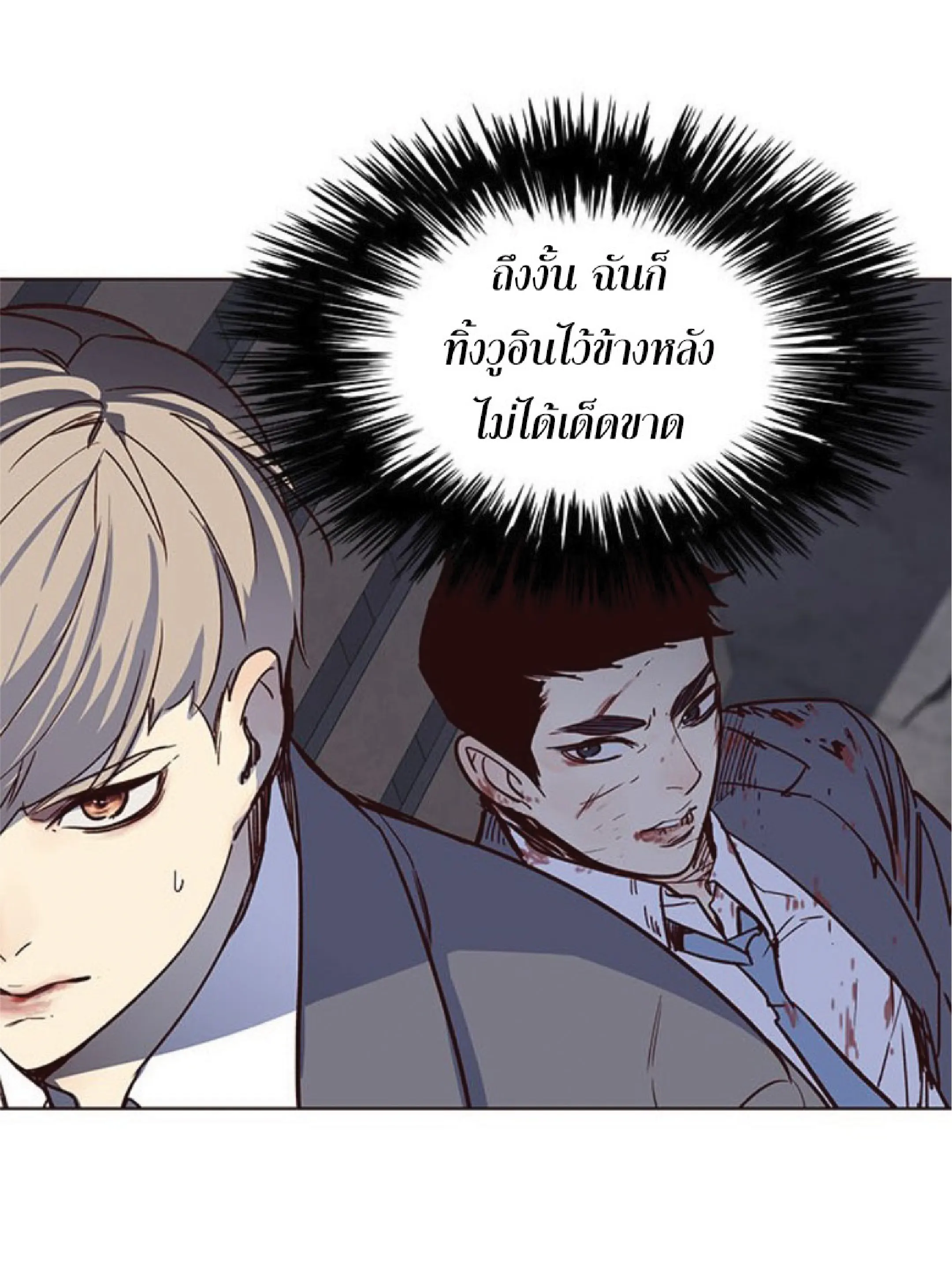 หน้า 80