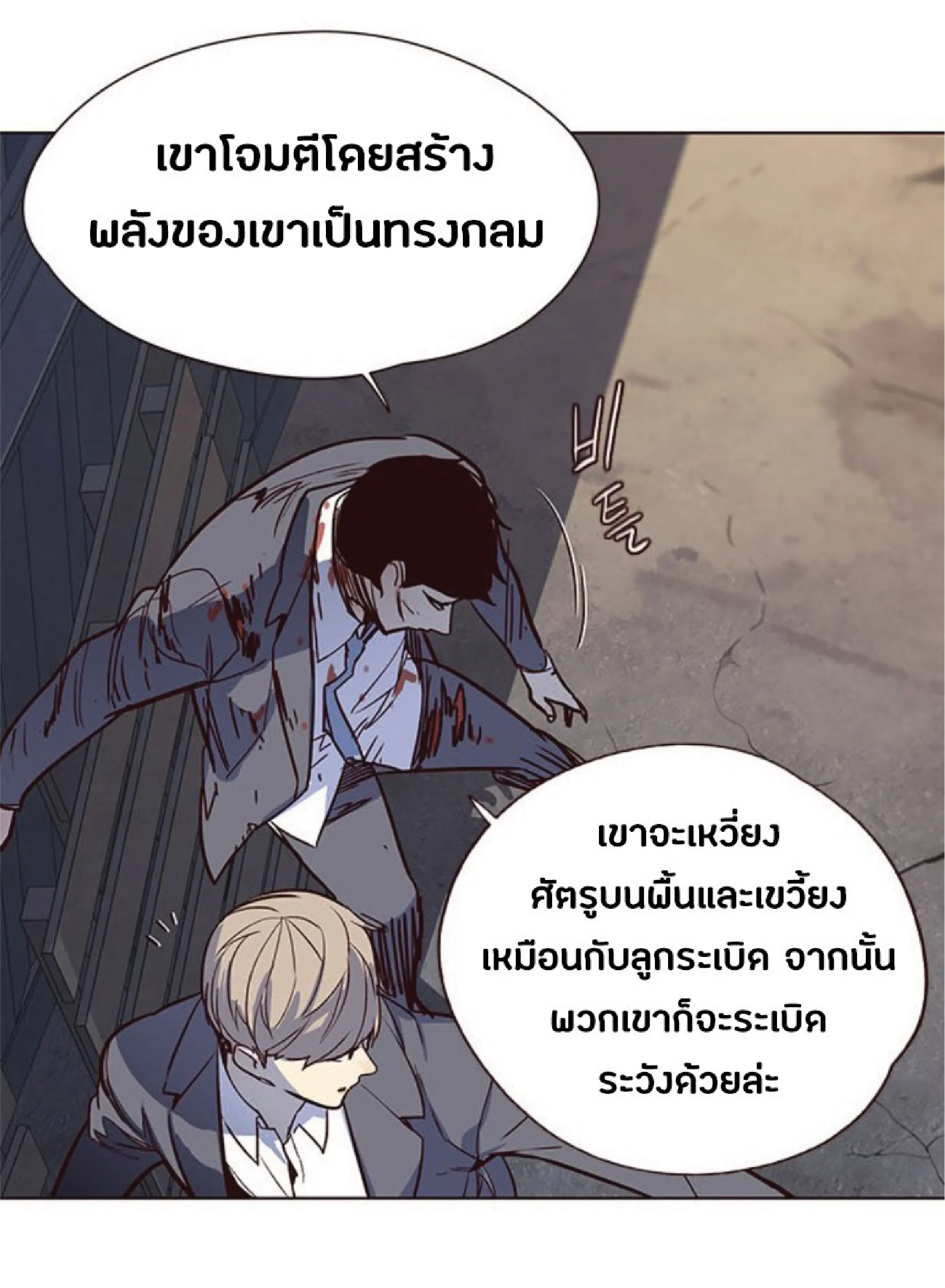 หน้า 82