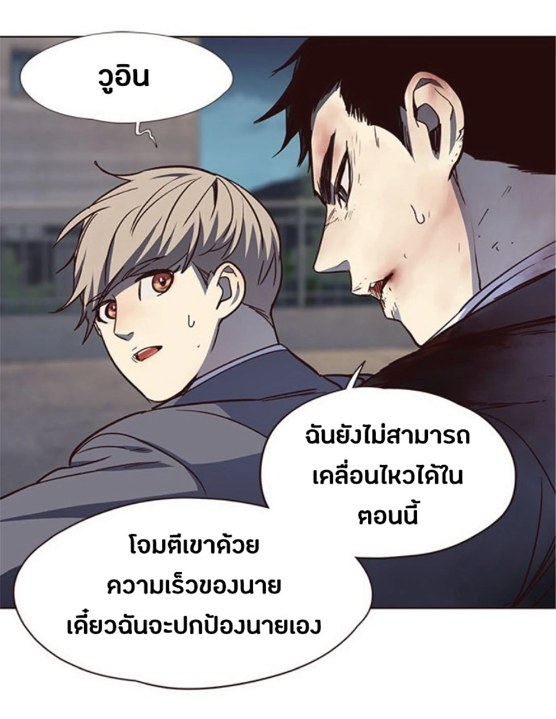 หน้า 83